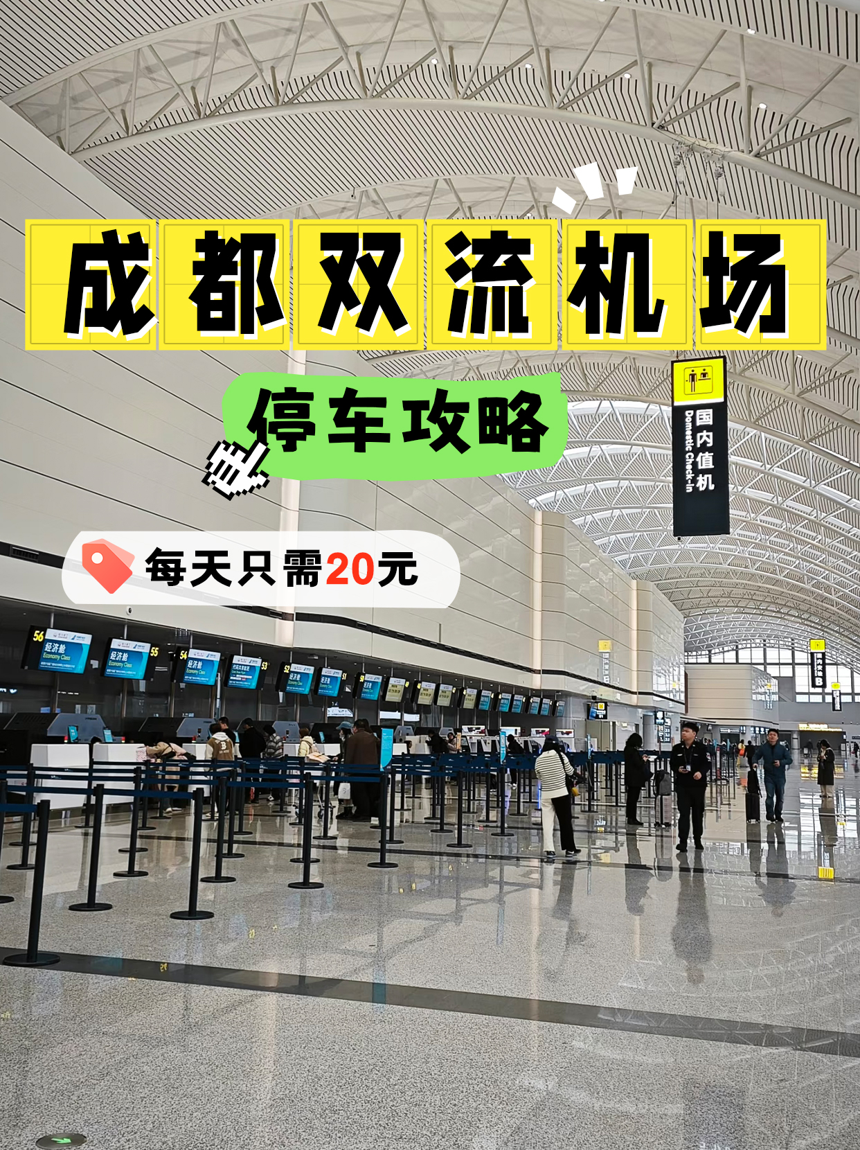 关于空军总医院、平谷区代挂专家号，预约成功再收费的信息