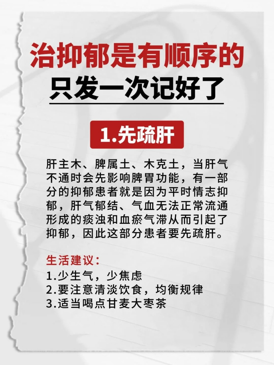 精分和抑郁症(精分和抑郁症都有的患者)