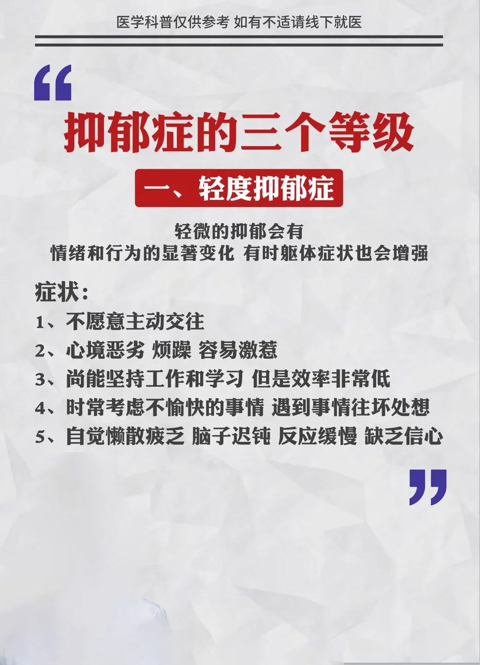 为什么有些人容易得抑郁症？