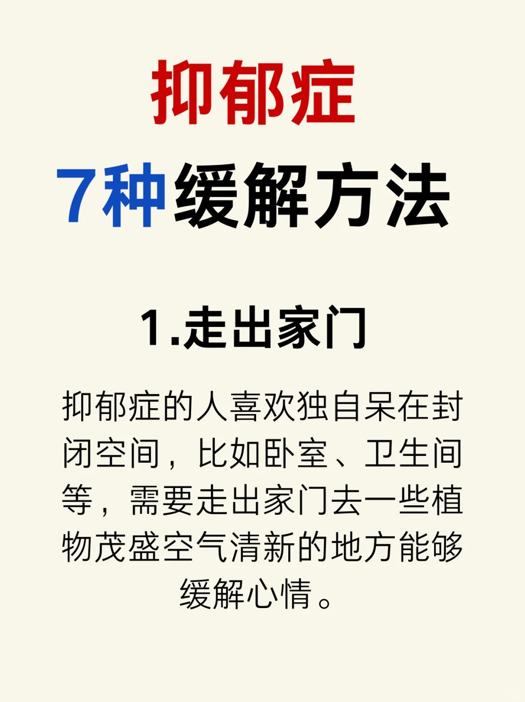 症是怎么造成的心情不好抑郁了抑郁是不是很心烦心里难受不舒服怎么办