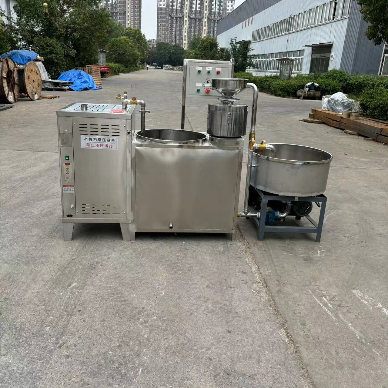 全自动豆浆豆腐机 多功能大型磨豆浆机 商用自动一体化豆浆机 省时