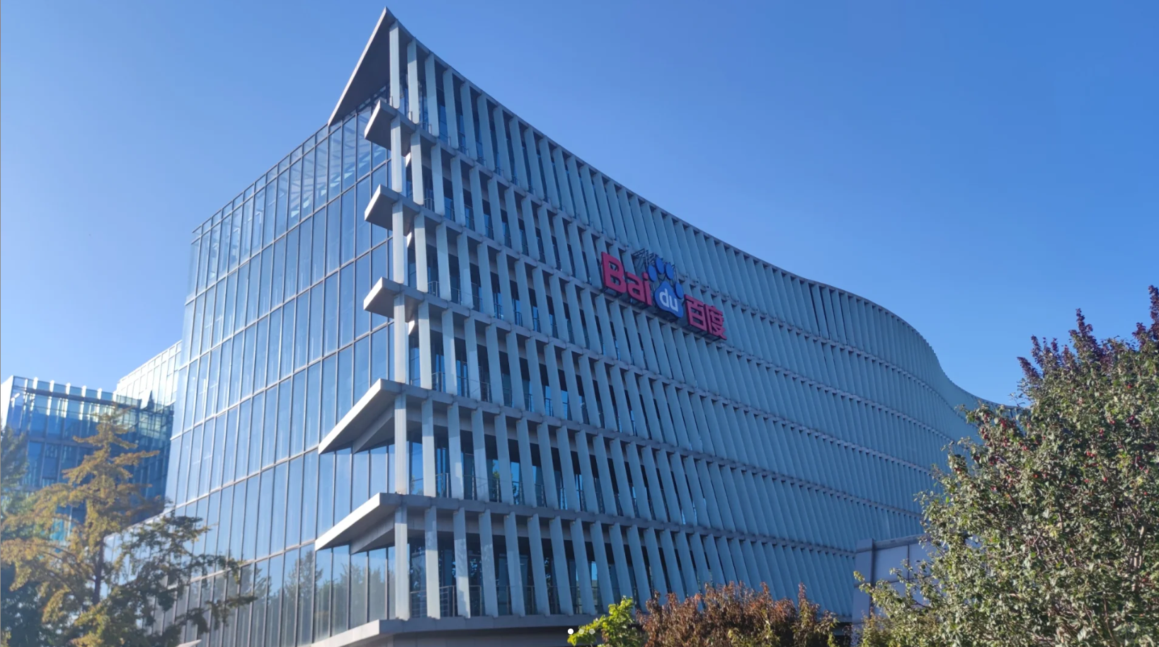 南沙百度seo公司=南沙百度seo公司哪家好