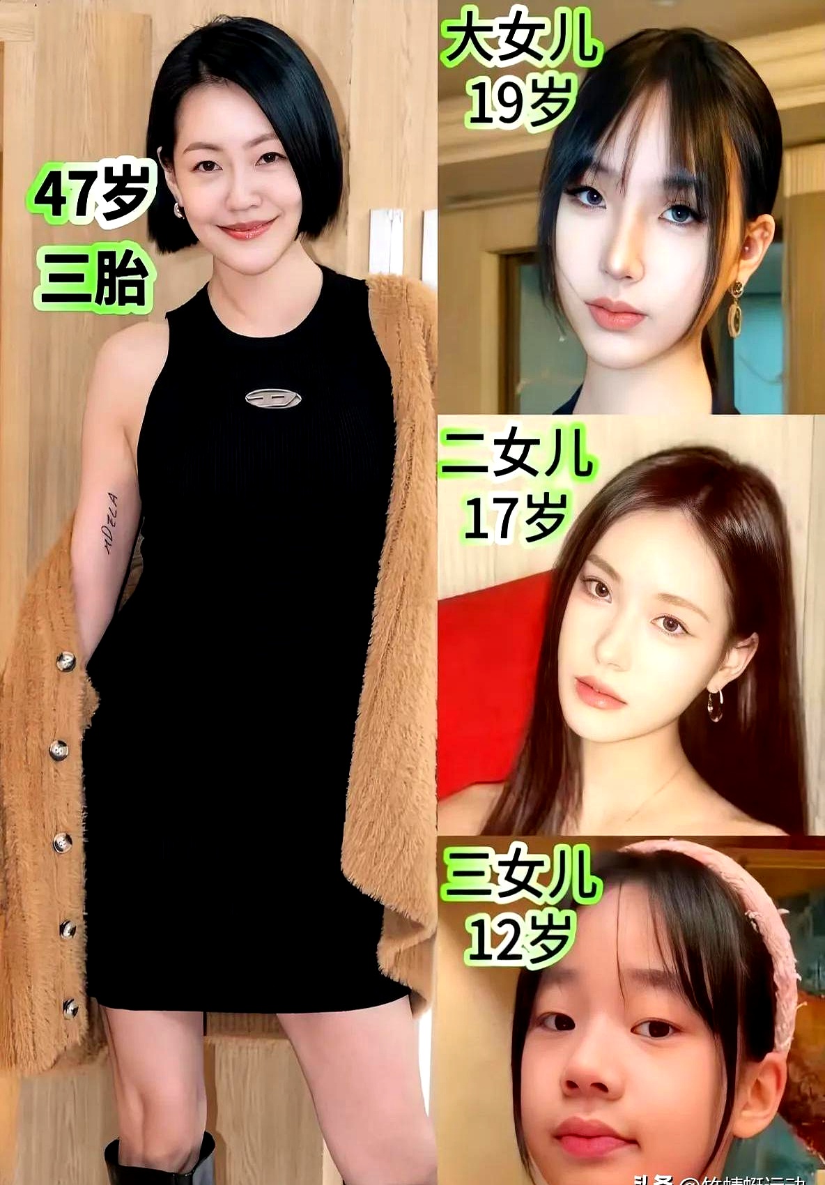 台媒爆料小s与三个女儿突遭家族除名许雅钧企业官网继承人名单夯然