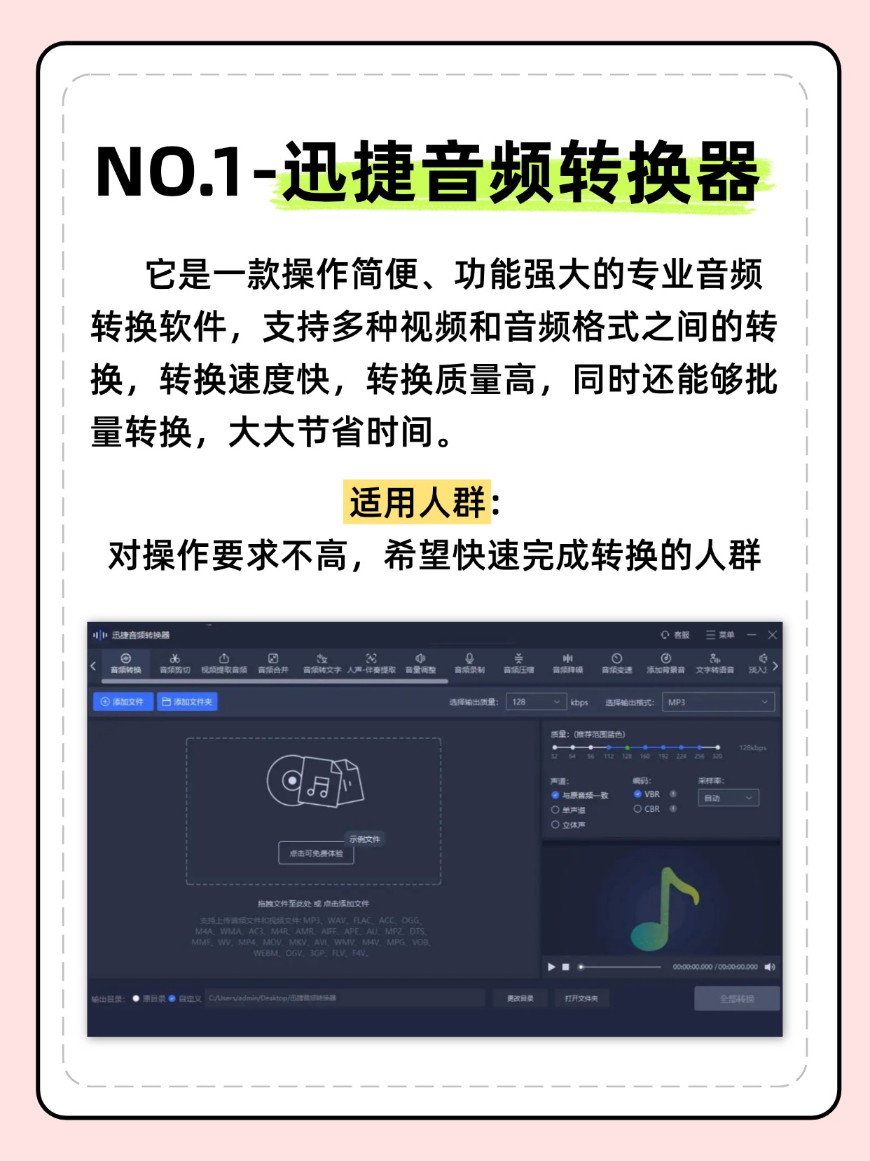 在线视频解析提取工具=在线视频解析提取工具网站