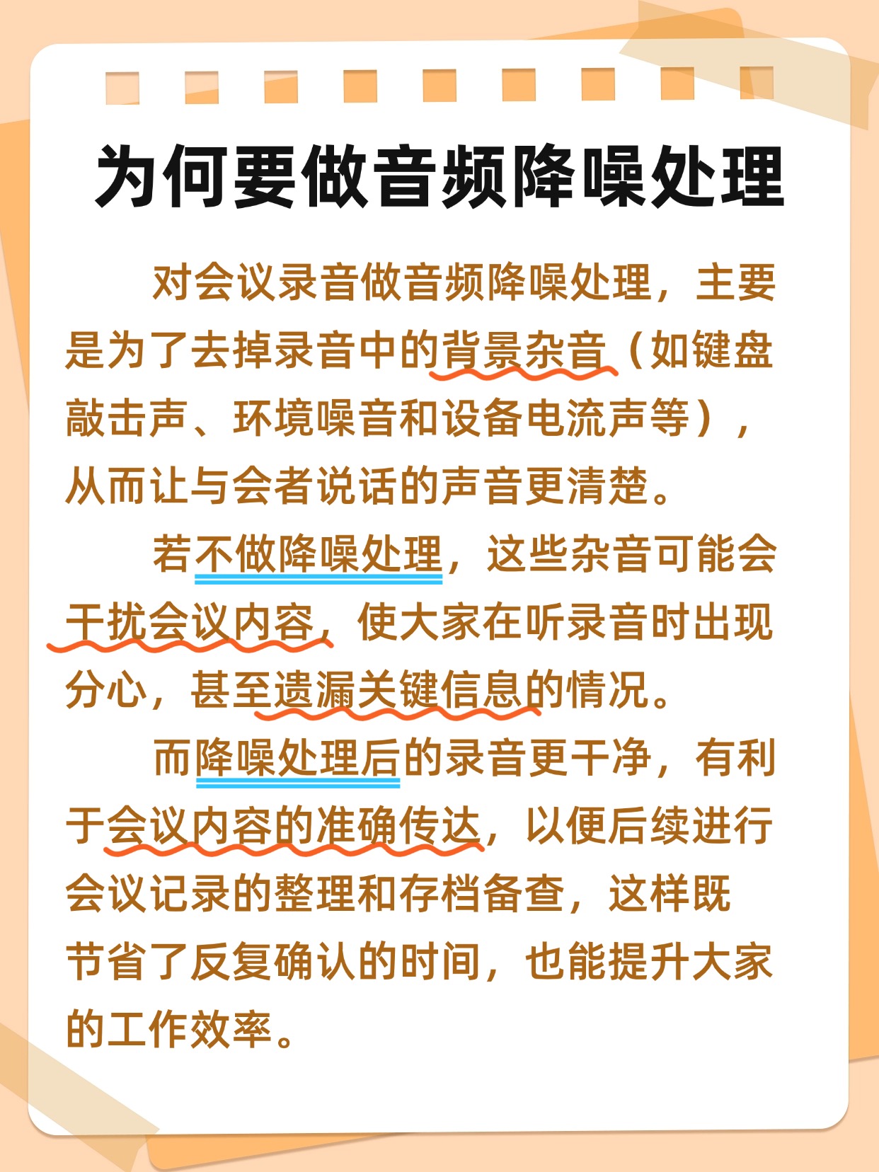 资讯如何关掉声音提示(怎么关掉手机上的资讯声音)