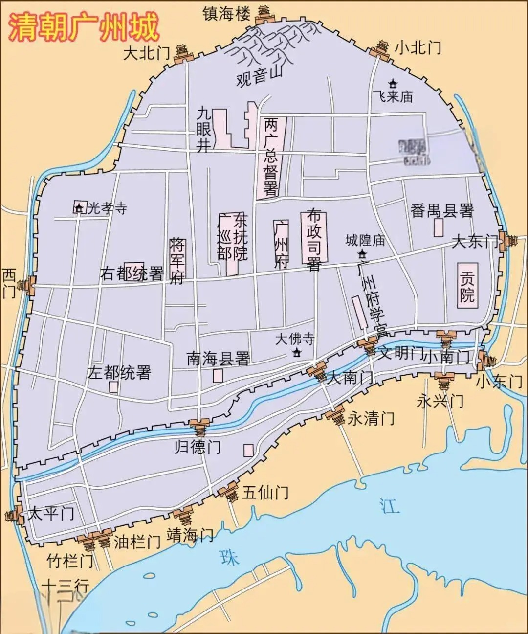 已经具备了今日越 广州古城地图广州府城地图明清广州城广州府城图