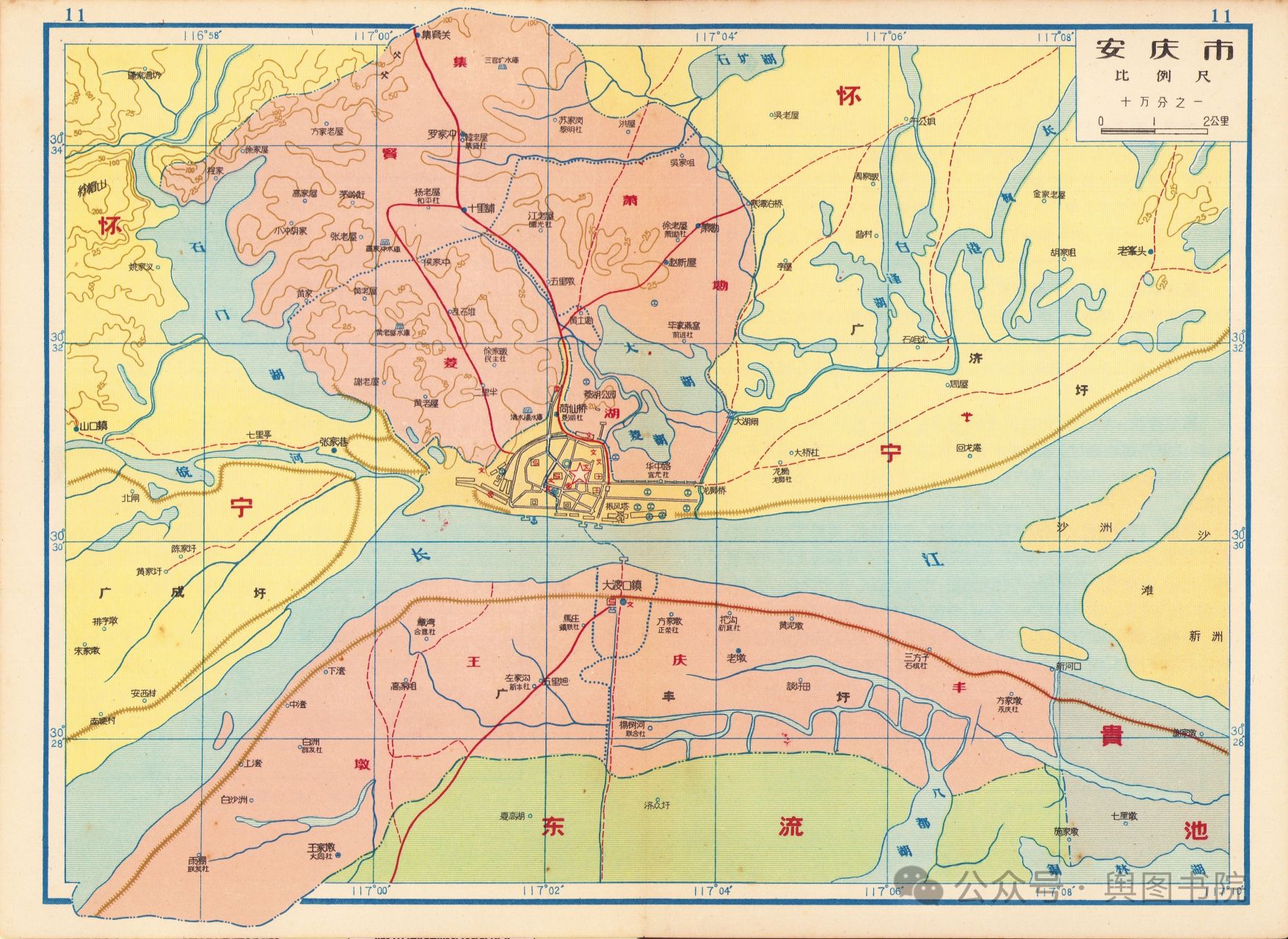 安庆市(1958年)地图,当时安庆市区在江南也有地盘,现在的安庆被区划