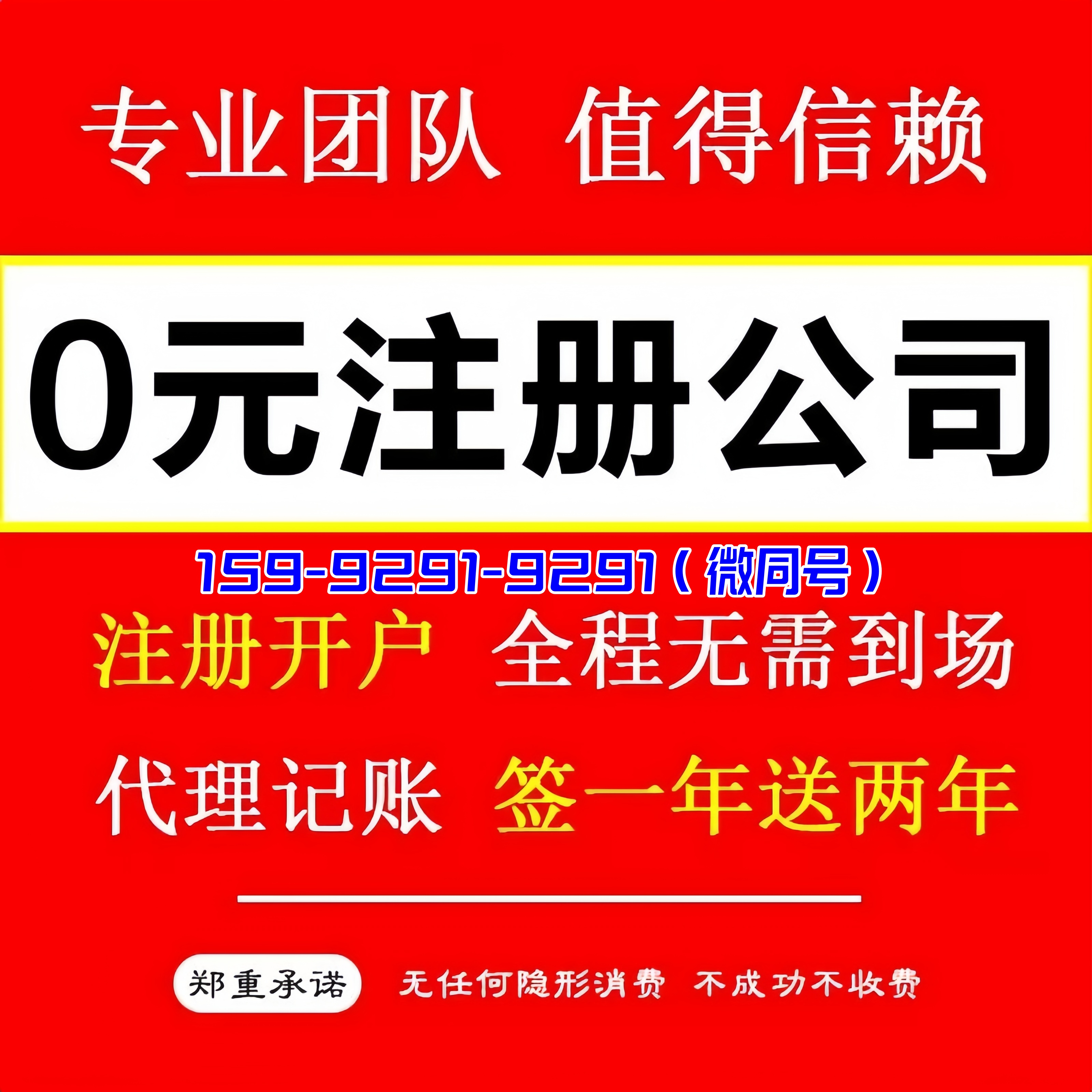 兼职办税人员有影响吗找兼职须知