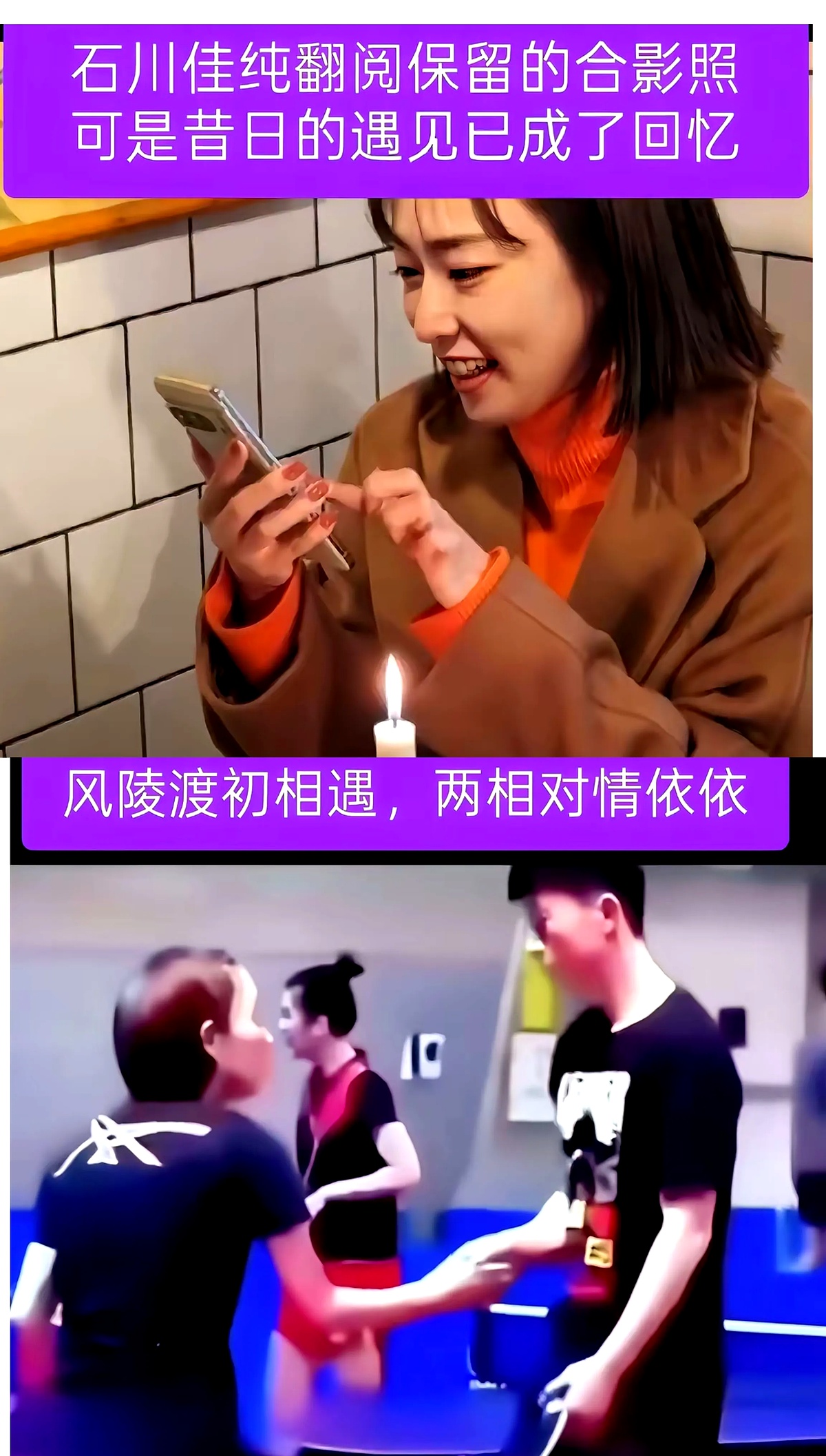 她立刻拉着福原爱去和马龙合影,照片里她笑容灿烂,仿佛赢得了比赛但 