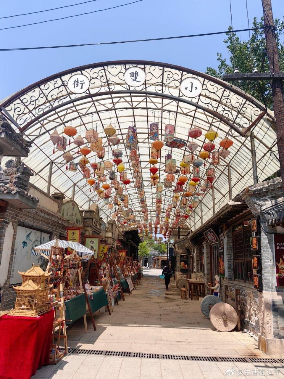 【葫芦古镇】关东葫芦古镇位于葫芦岛市东北部渤海岸边的天角山下,于