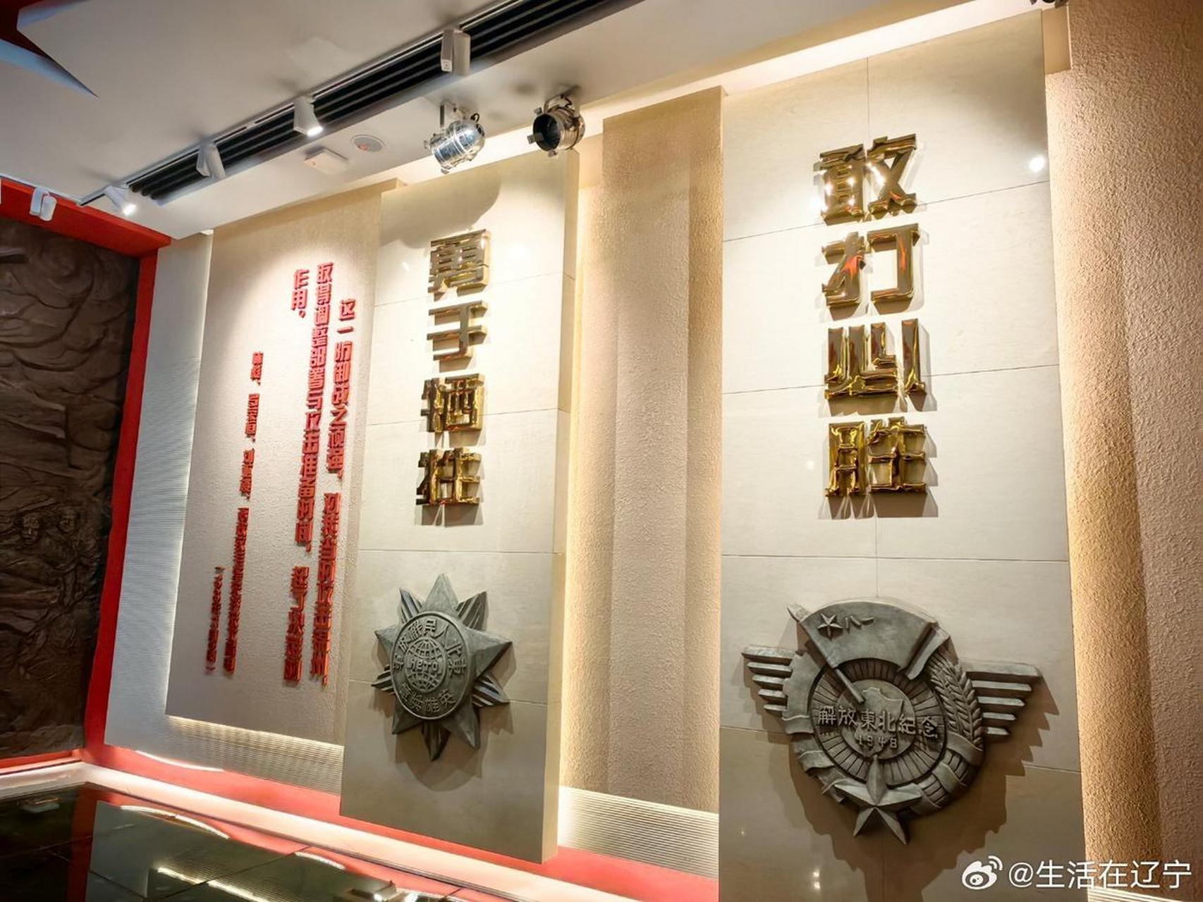 【塔山阻击战纪念馆】是位于辽宁省葫芦岛市连山区塔山乡,南距葫芦岛