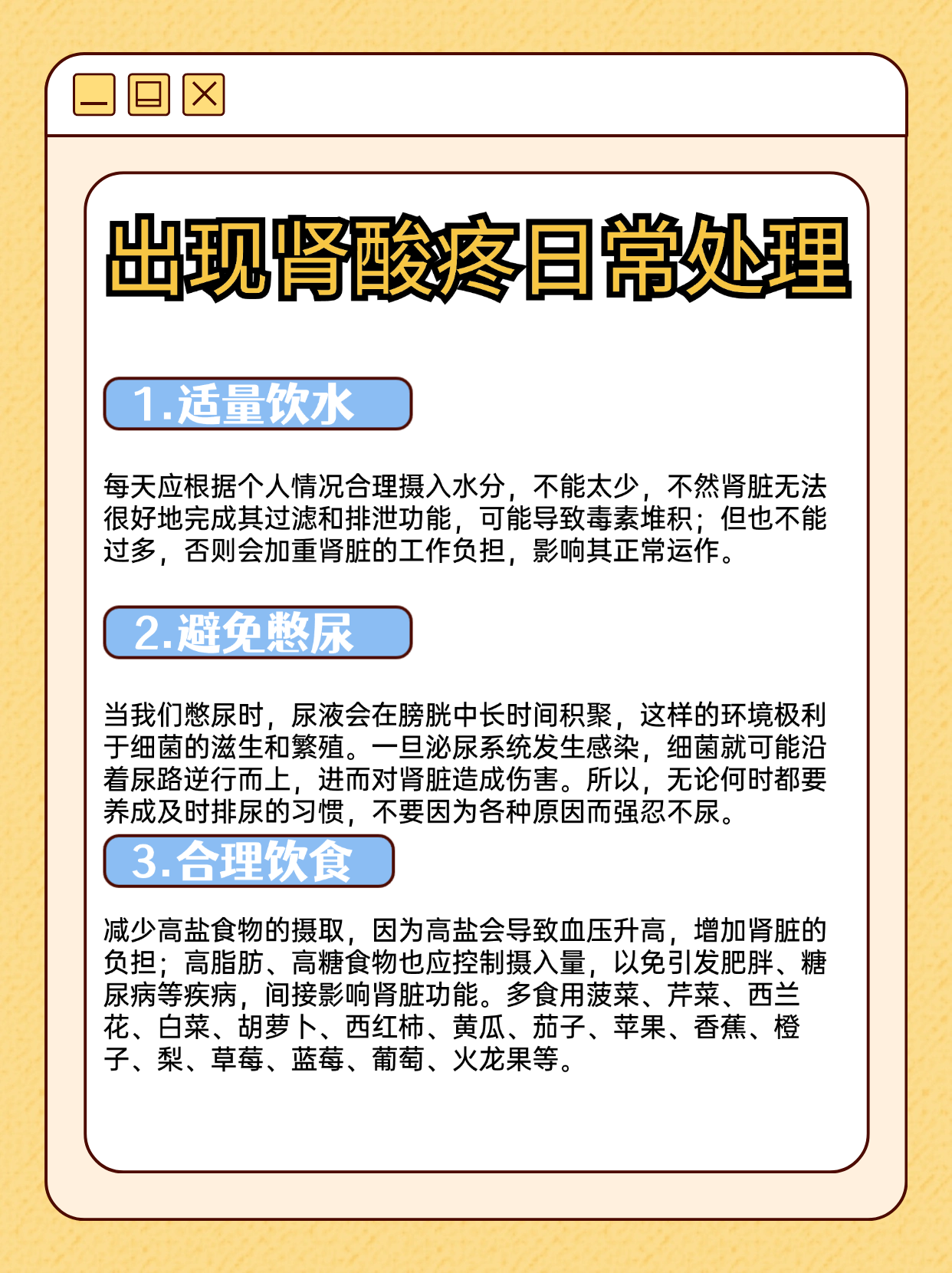 肾脏,作为人体至关重要的脏器之一,其重要性不言而喻