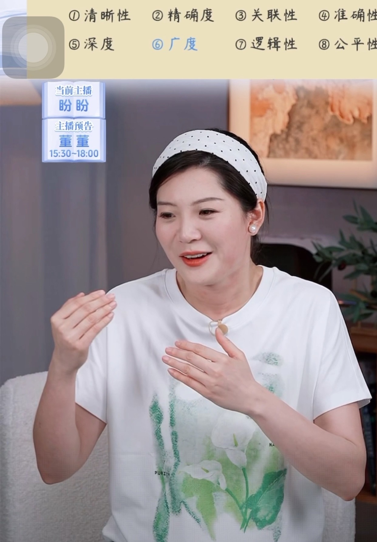 好的这是按照您的要求改写的口语化版本原文 今天盼盼聊起了做决定有