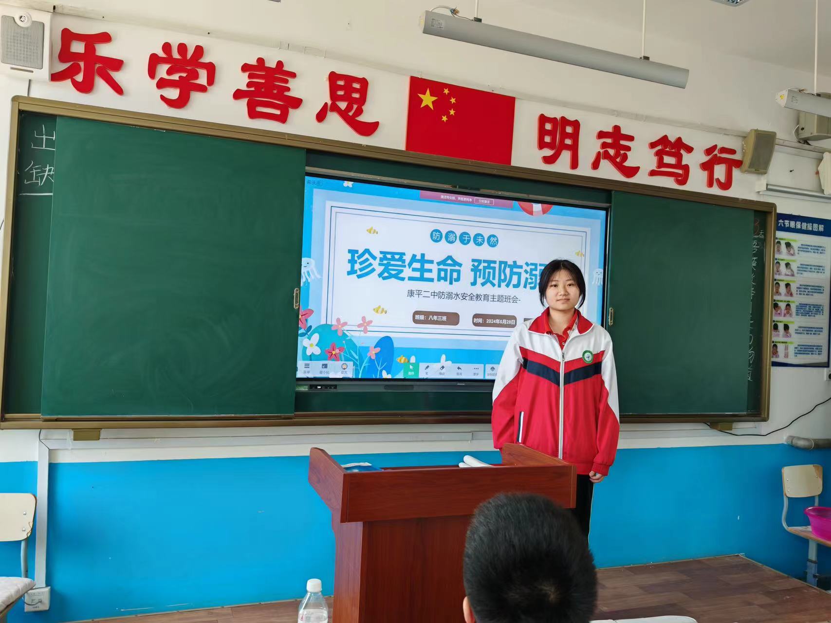 保障学生的生命安全,5月27日,康平夏档そ诙醒О嗷嵬计 康平二中