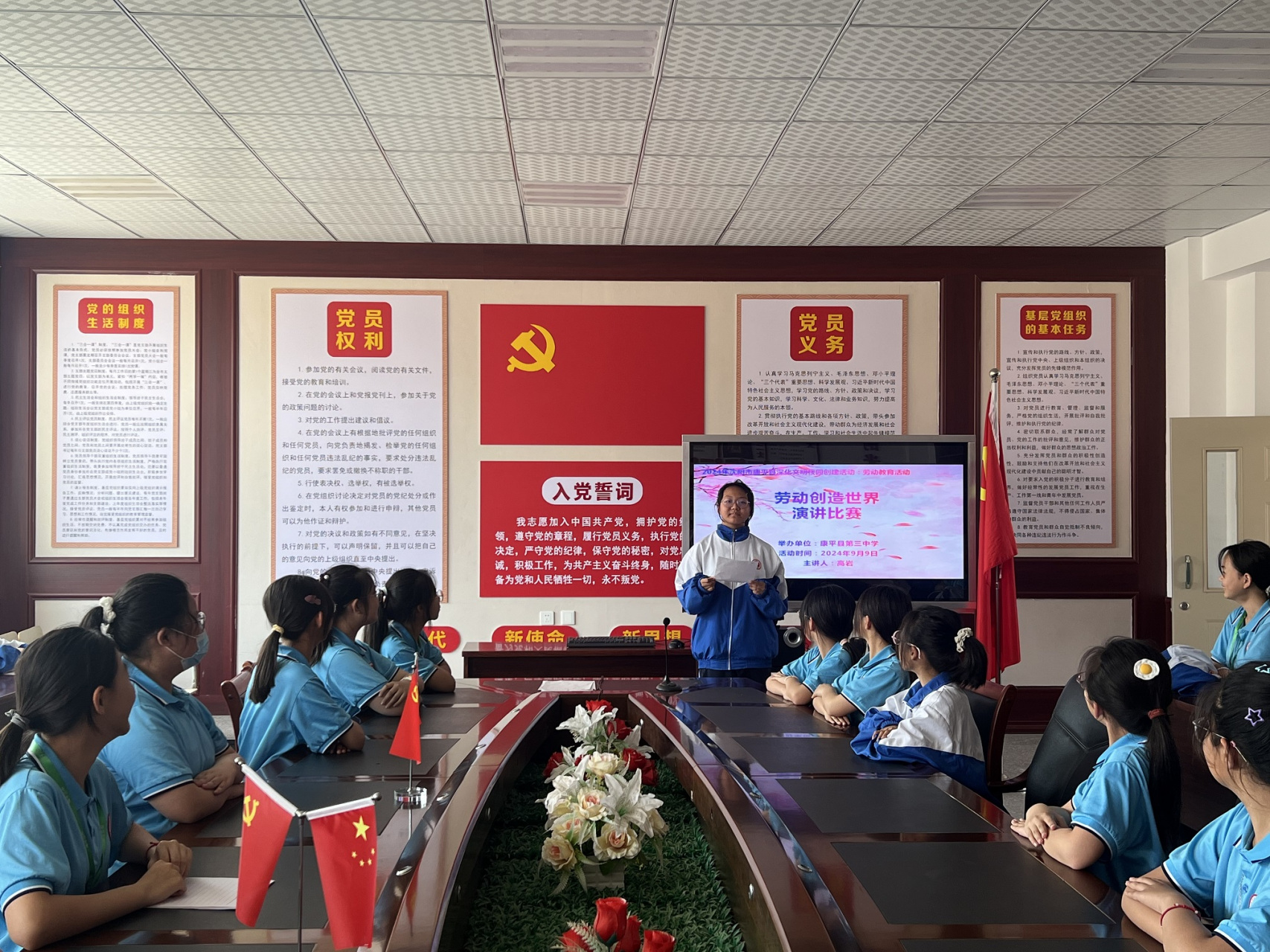 热潮】近日,康平县第三中学成功举办了"劳动创造世界"主题演讲比赛