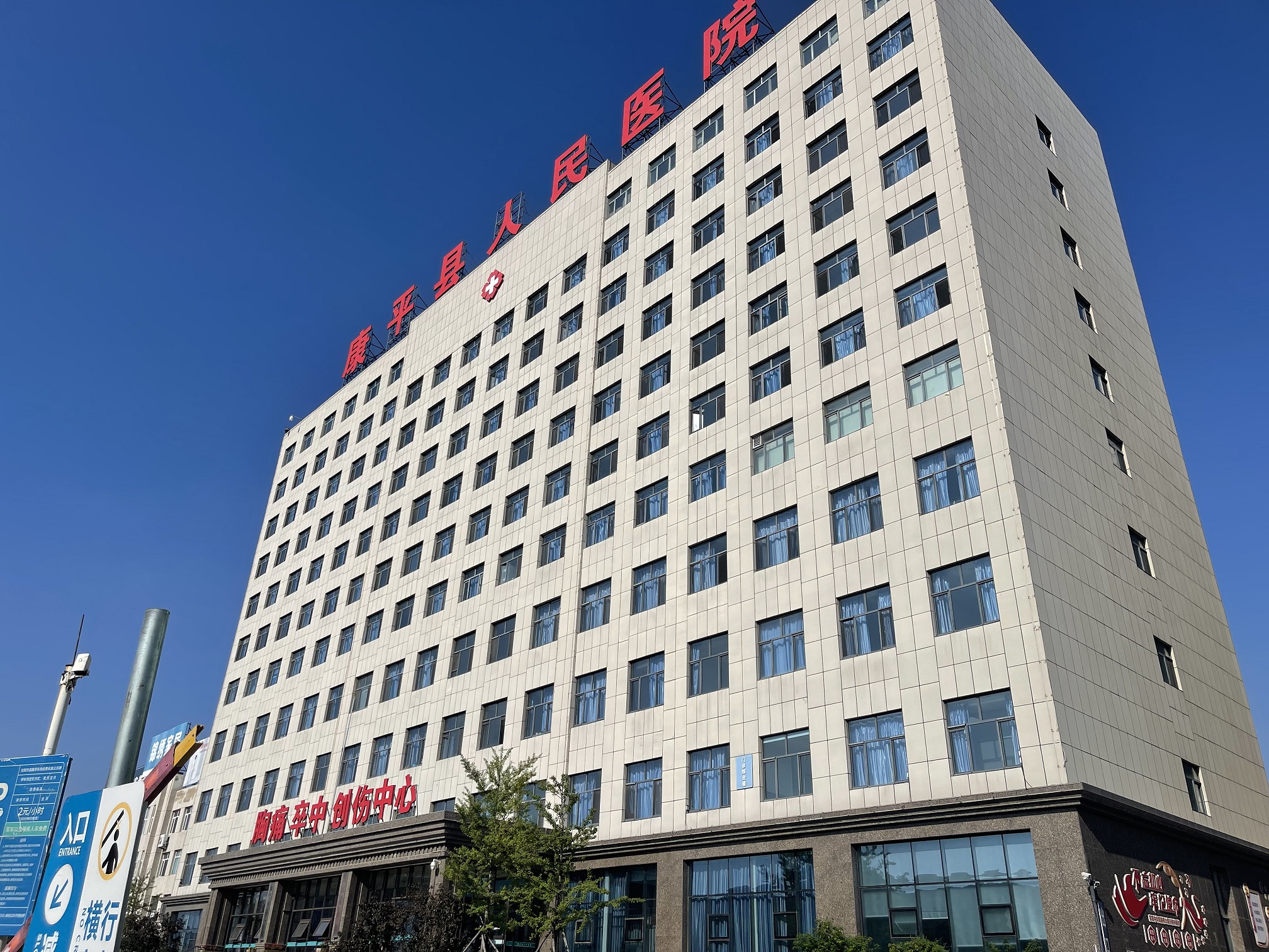錦州市中心醫院住院檢查加急代辦-錦州市中心醫院住院檢查加急代辦多少錢 