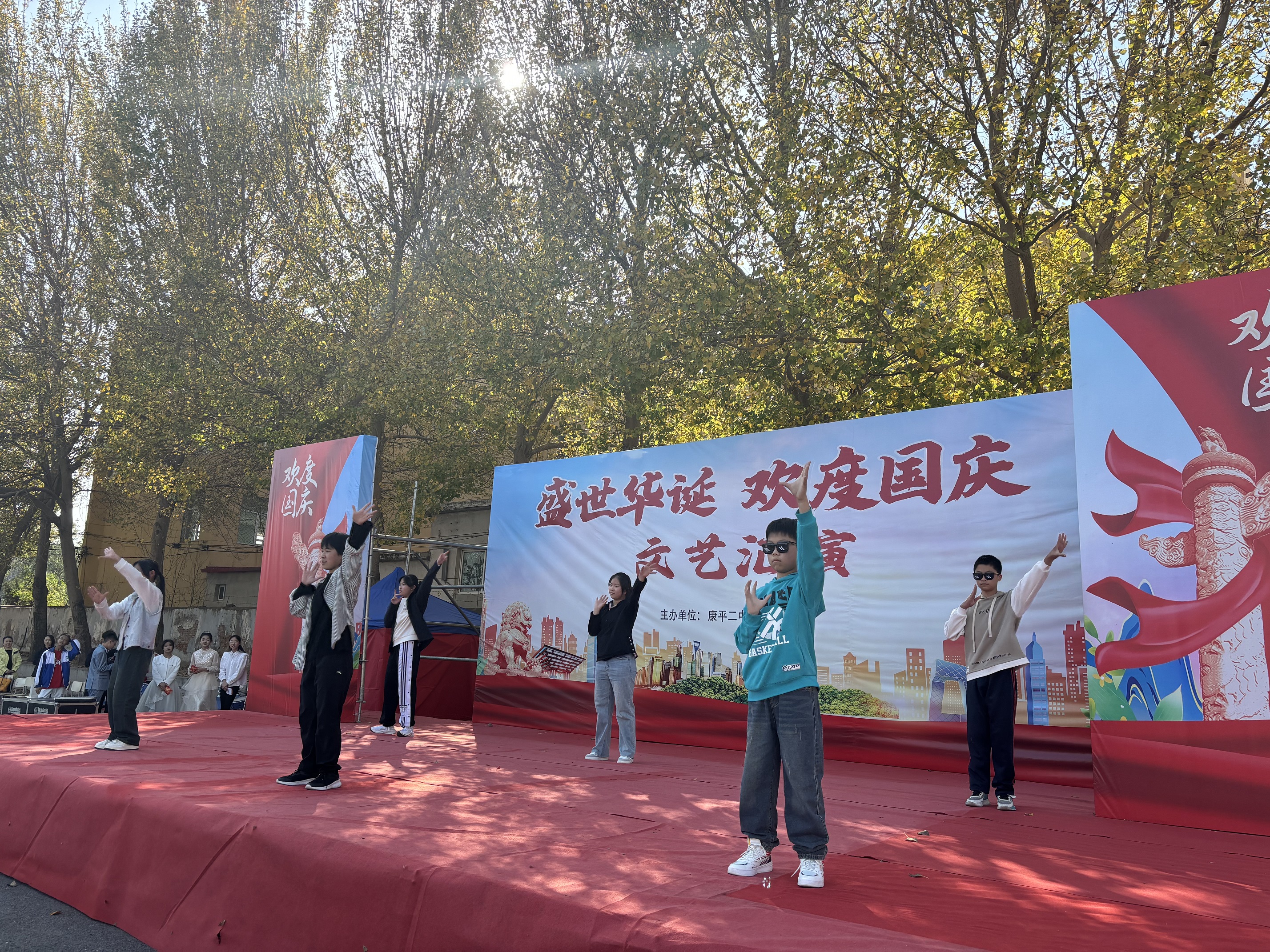 有一种美好叫辽宁# 【康平二中举办"盛世华诞 欢度国庆"文艺汇演】10