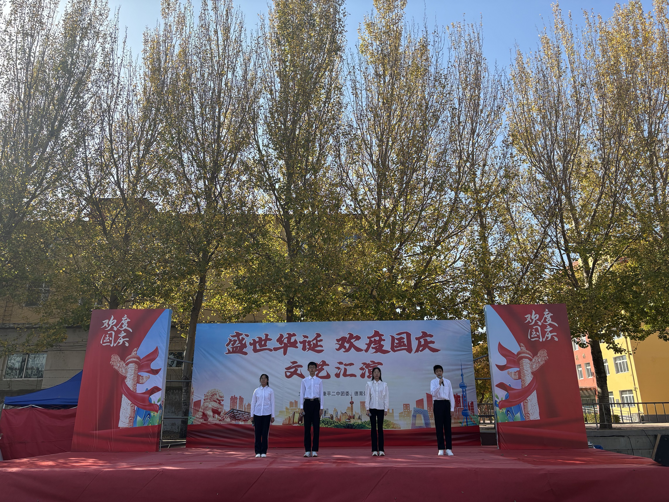 有一种美好叫辽宁# 【康平二中举办"盛世华诞 欢度国庆"文艺汇演】10