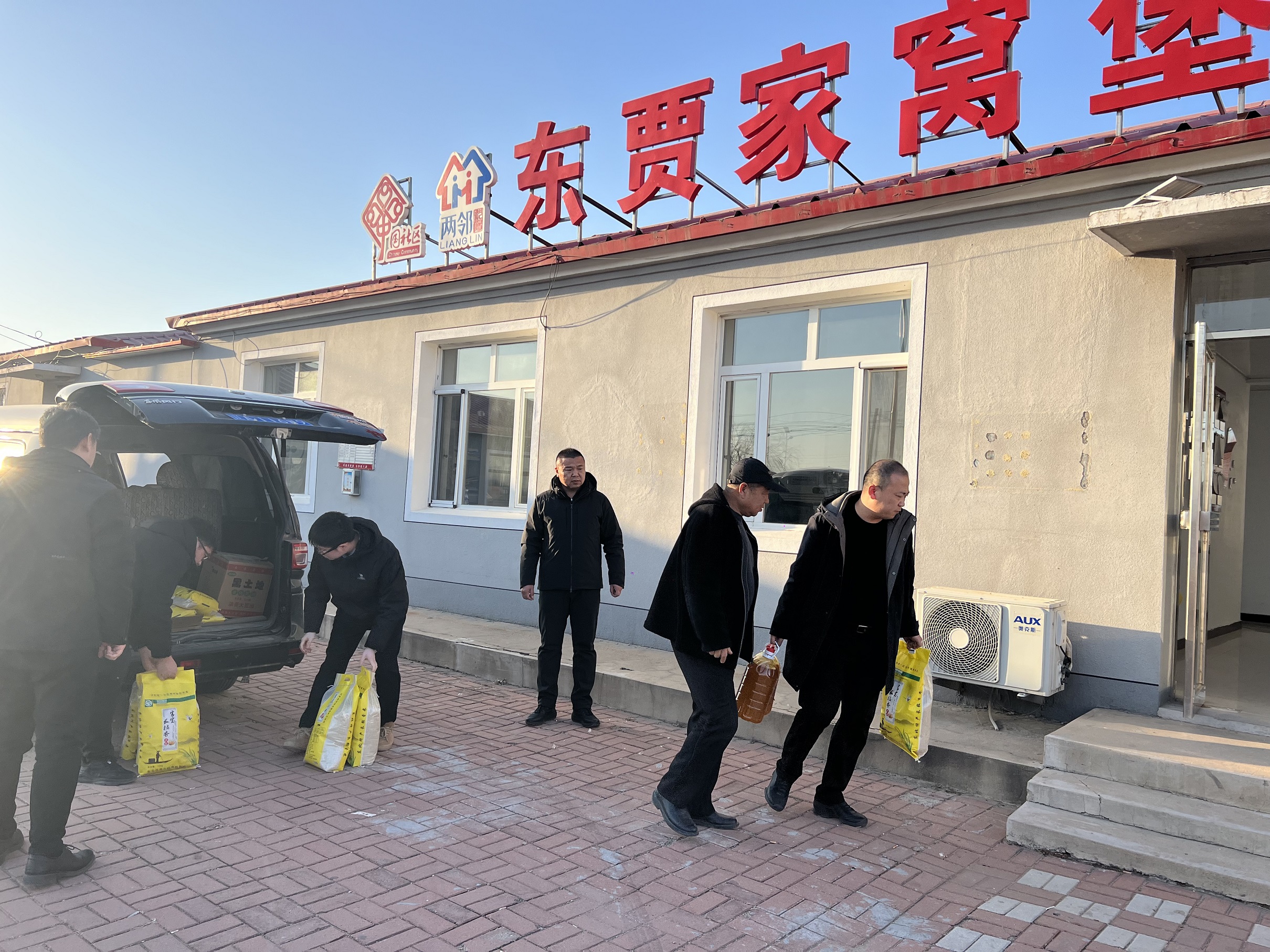 辽宁杠杠滴# 【爱心汇聚暖人心 助力困境青少年成长】近日,县纪委监委