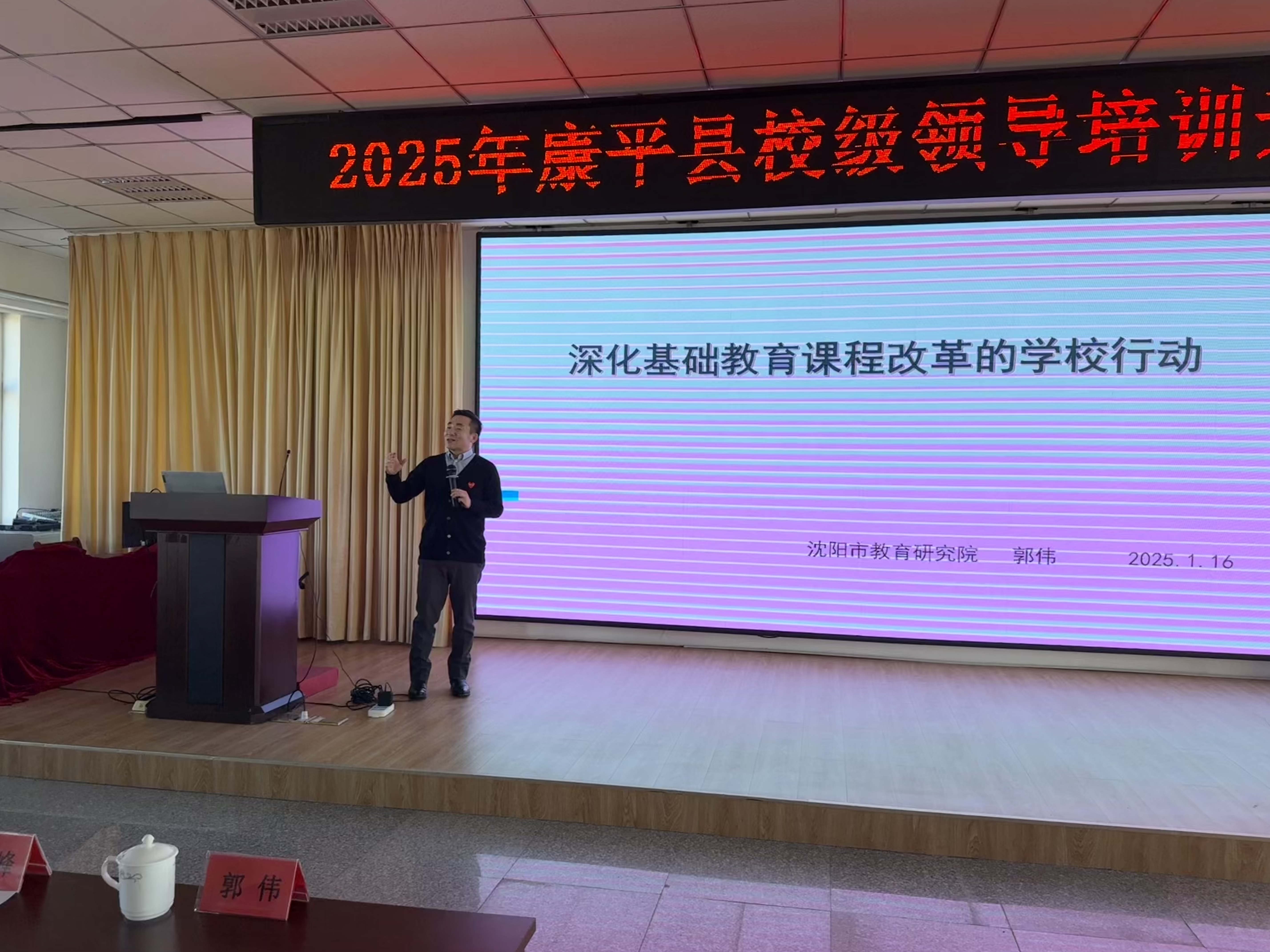 辽宁干部在线刷课(辽宁干部在线培训网官网)