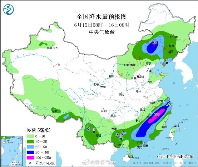 沈阳15日天气预报