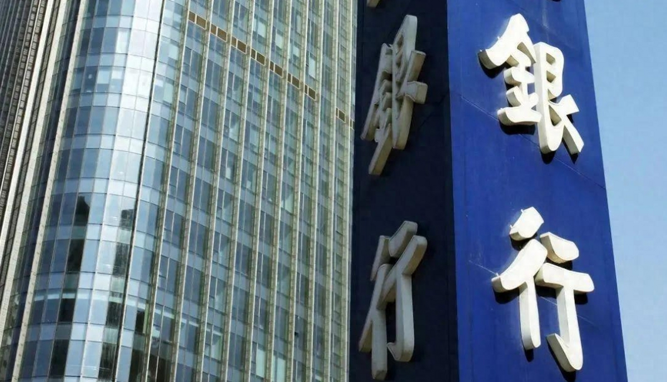 民生银行股东(民生银行股东构成)