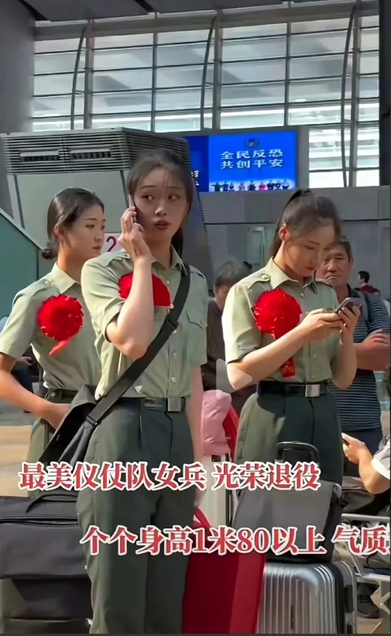 仪仗女兵退伍图片