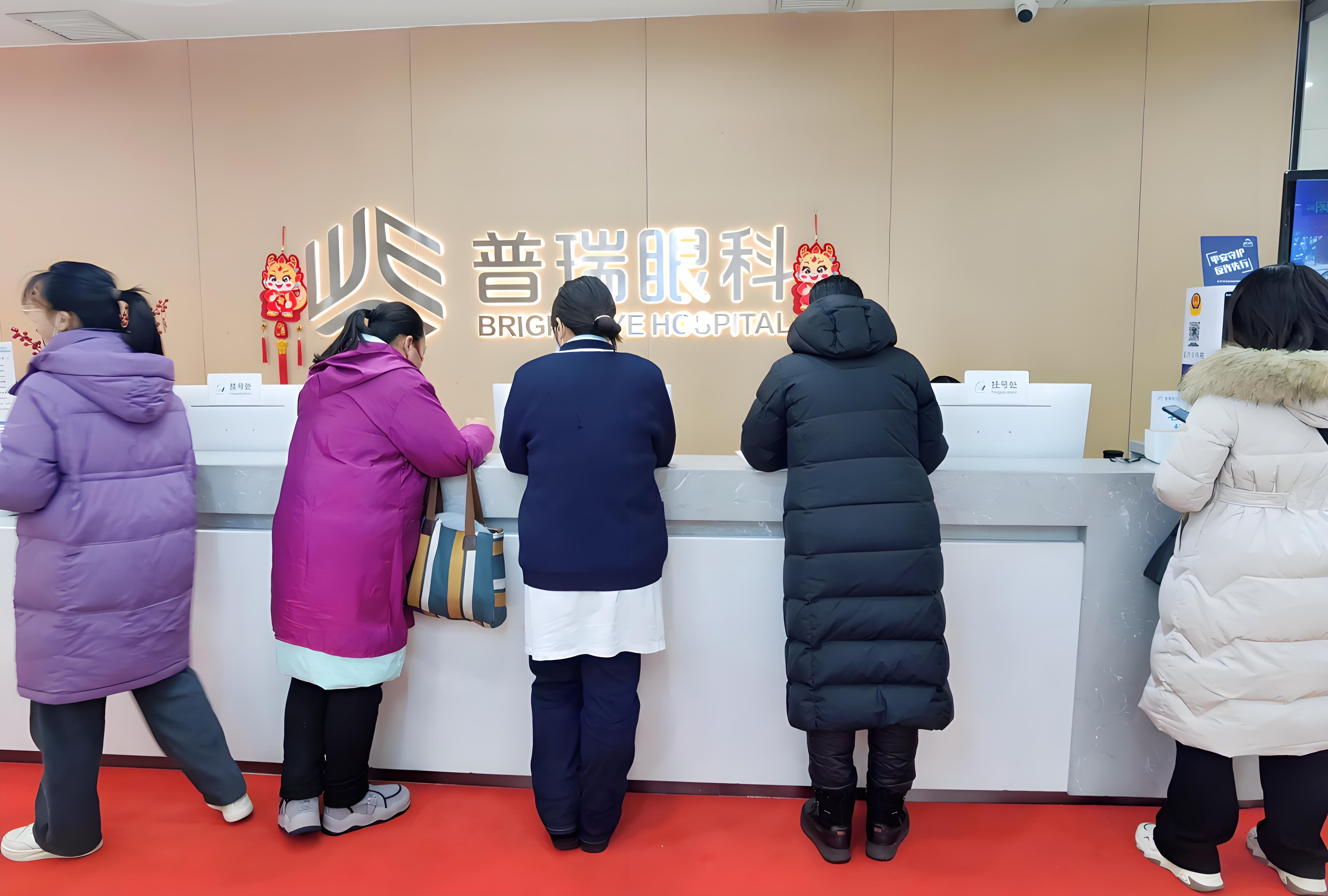 中山大学眼科中心代挂号，诚信快速贴心服务的简单介绍