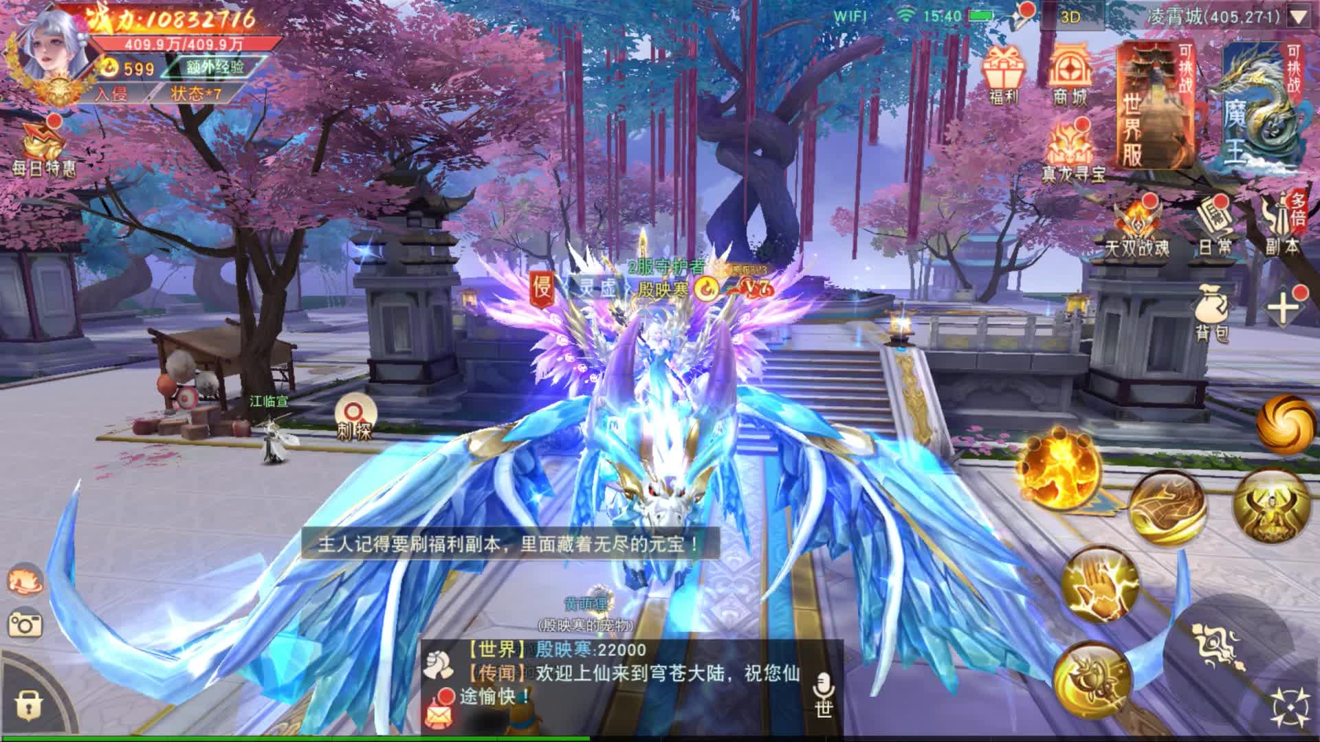 玄幻九州之召唤系统