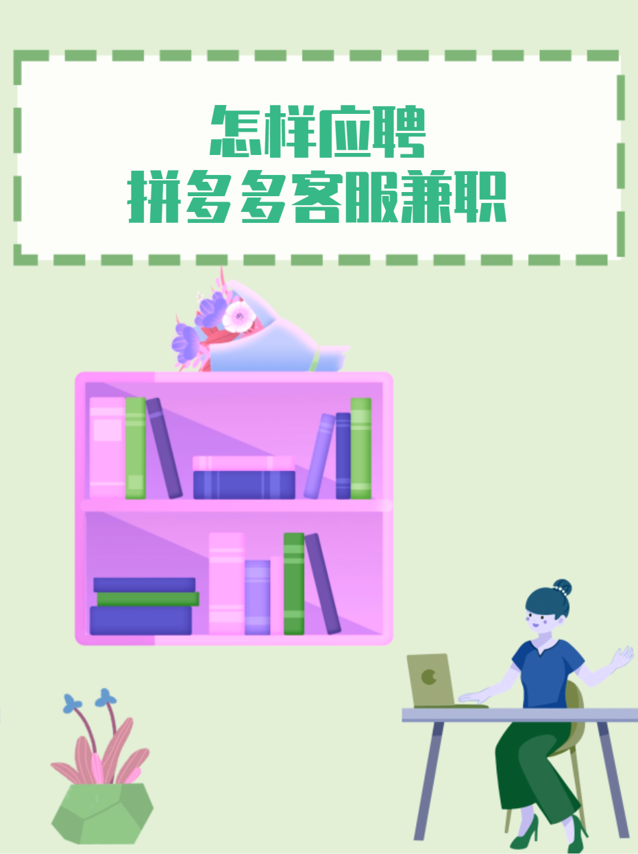 如何用计算机找兼职工作找兼职须知