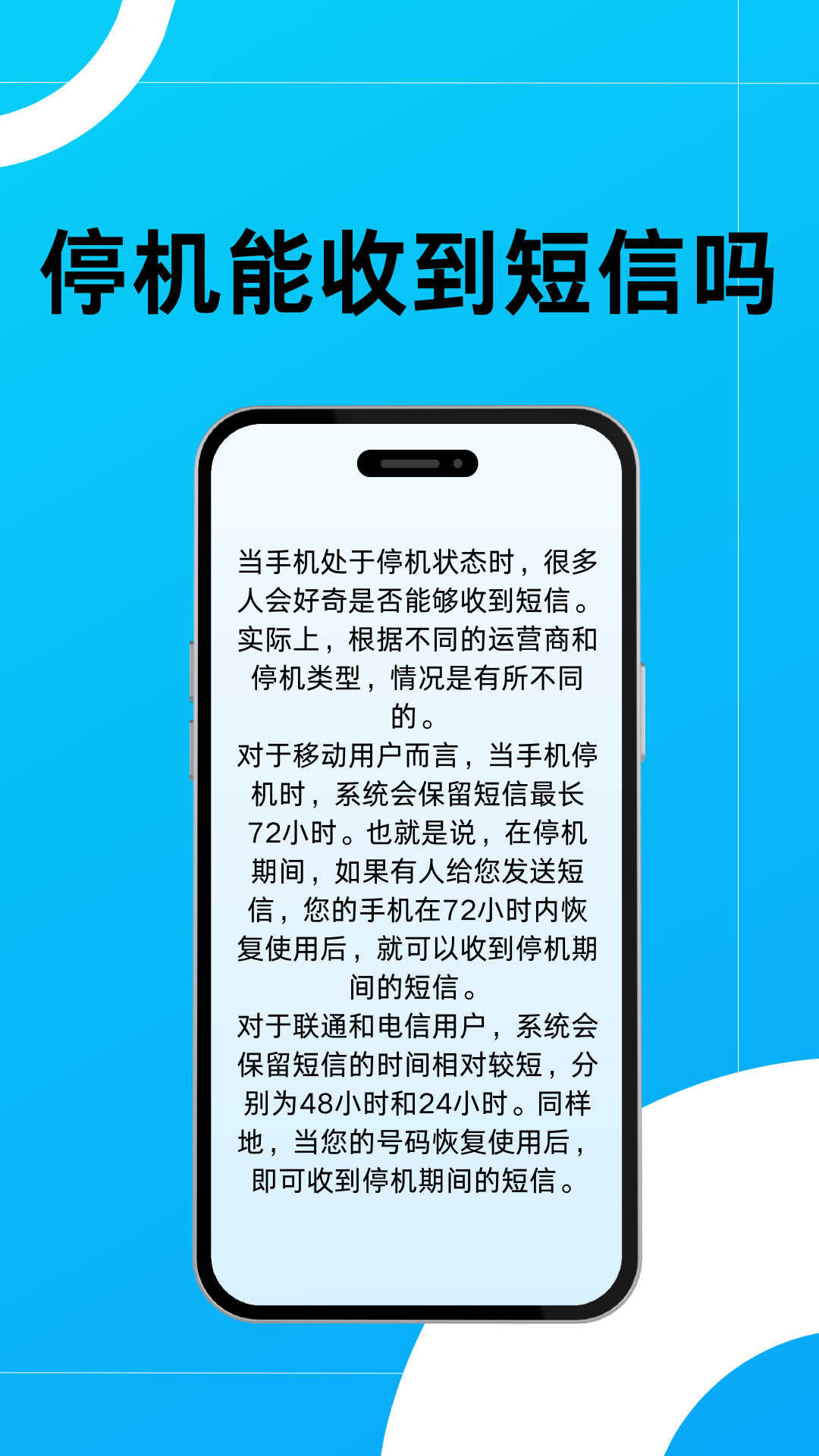 为什么手机接收短信没有提示功能 为什么手机接收短信没有提示功能