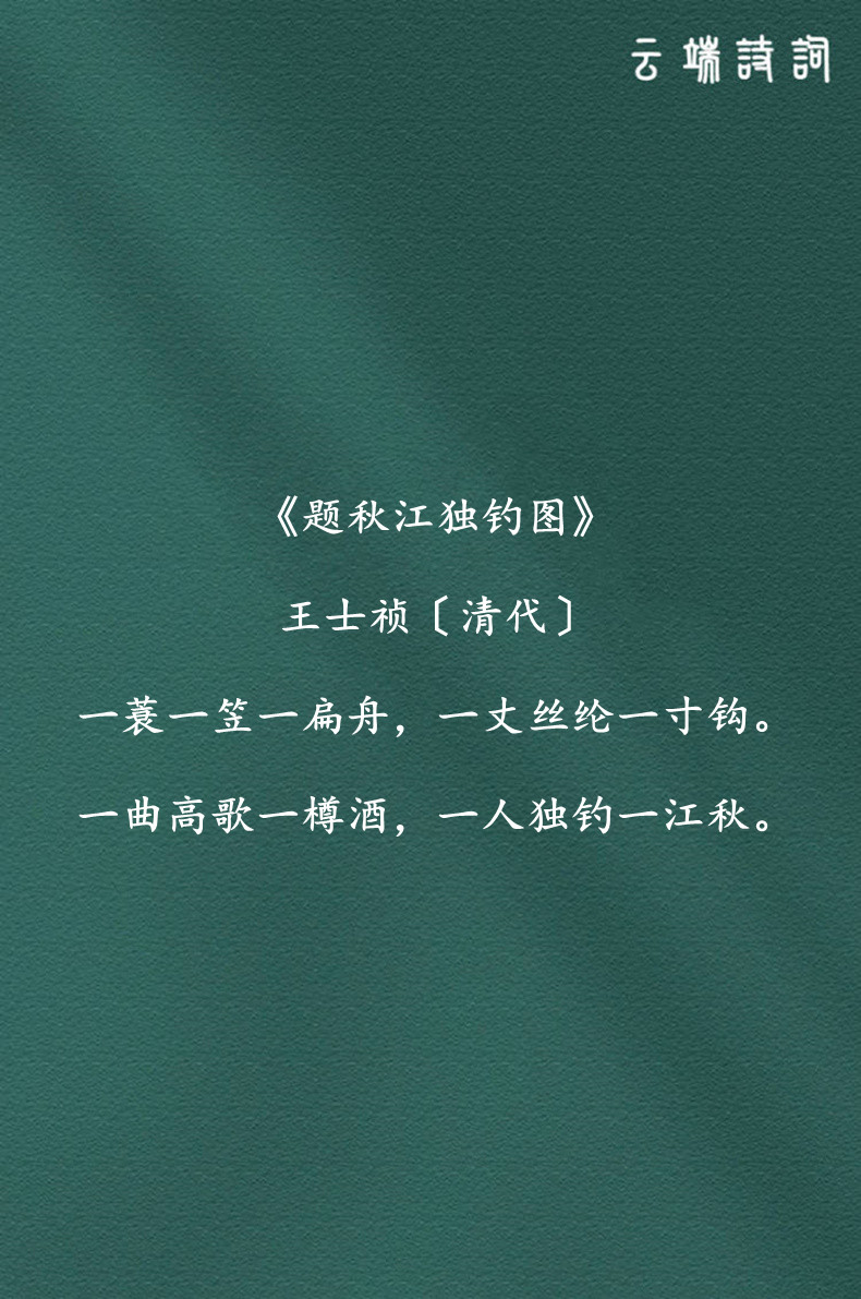 古诗词里的秋江之景,望中白鸟忽飞去,落日丹枫相映红