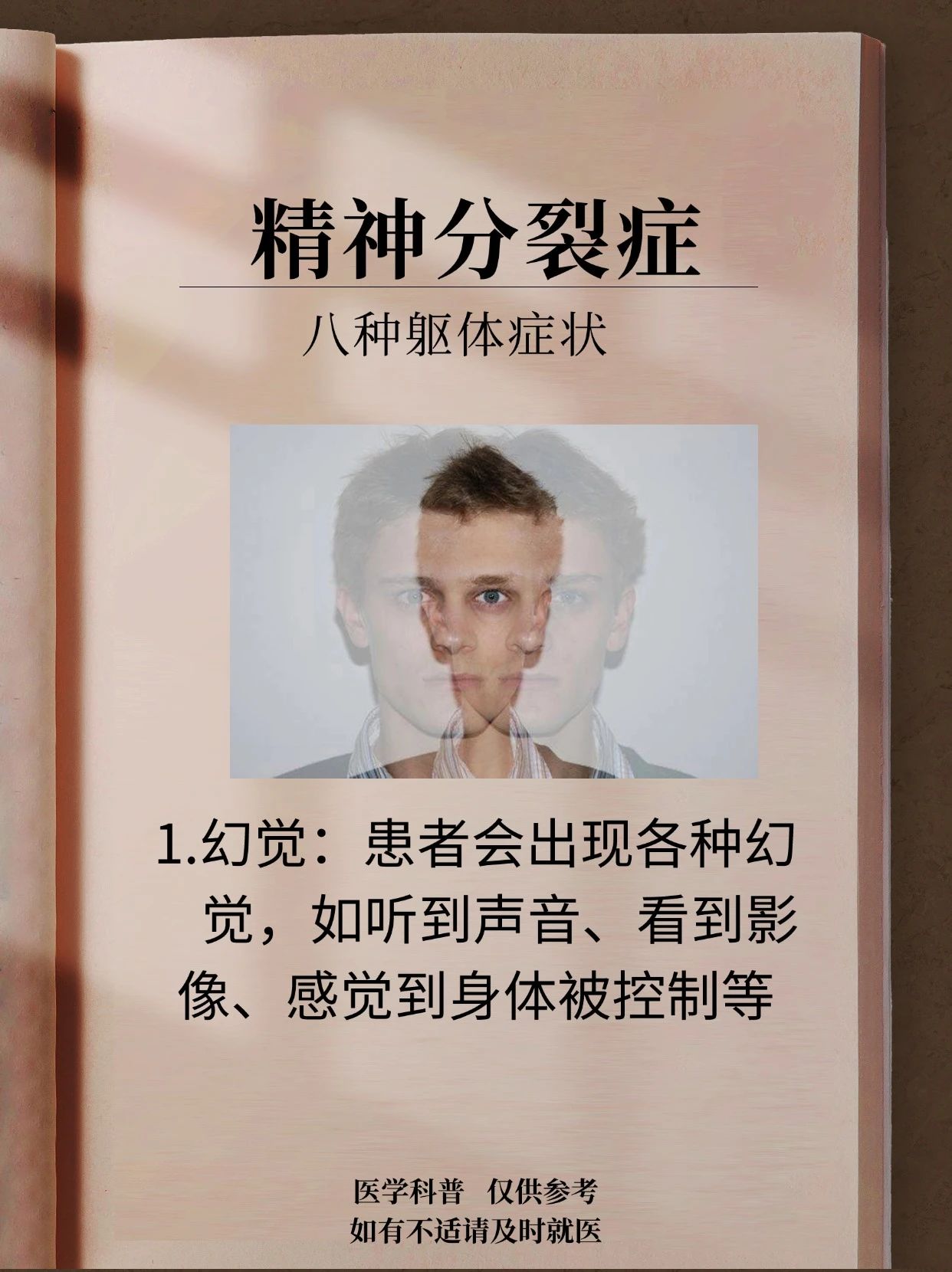 青少年精神障碍患者有哪些表现(青少年精神障碍患者有哪些表现症状)