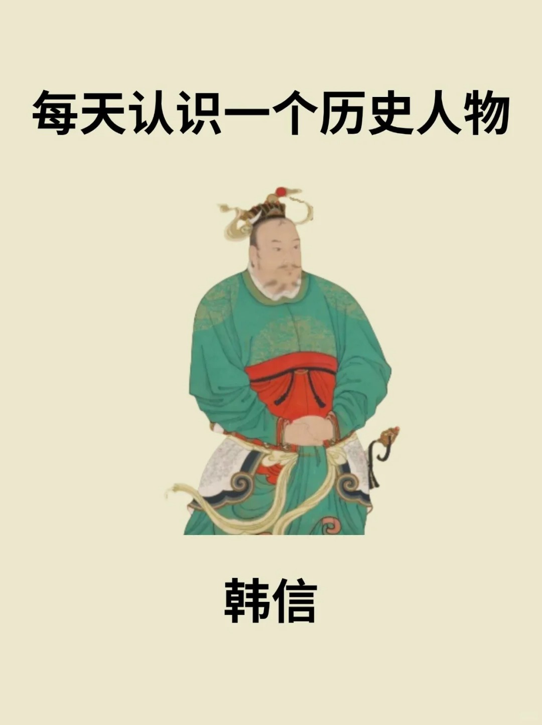 中国古代的预言家