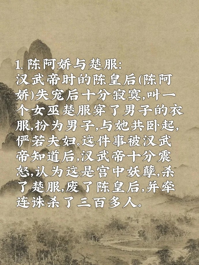 主角姓楚是人皇的小说