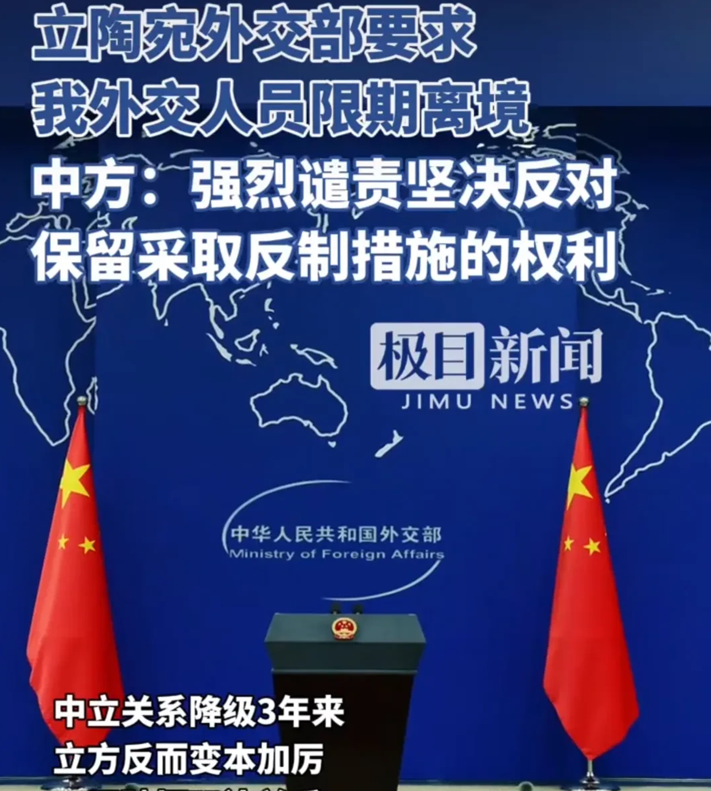 外交部：欢迎更多外国朋友走进春天里的中国