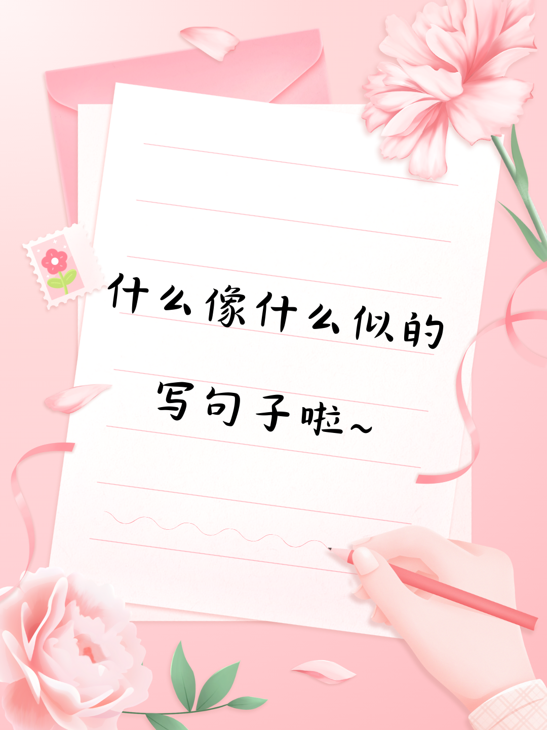 "我若有所思,但也不想马上给出答案.