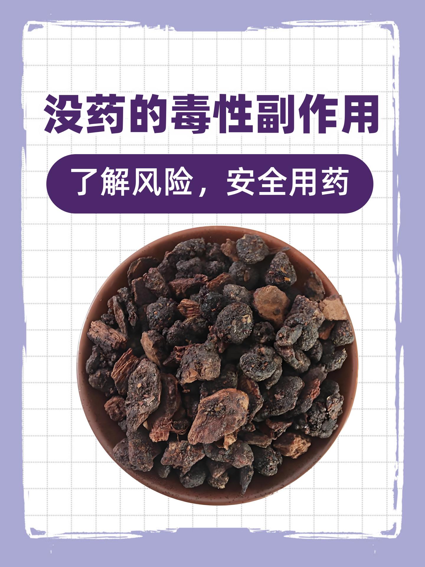 关于航天中心医院代挂专家号服务用药安全重点叮嘱，规避风险的信息