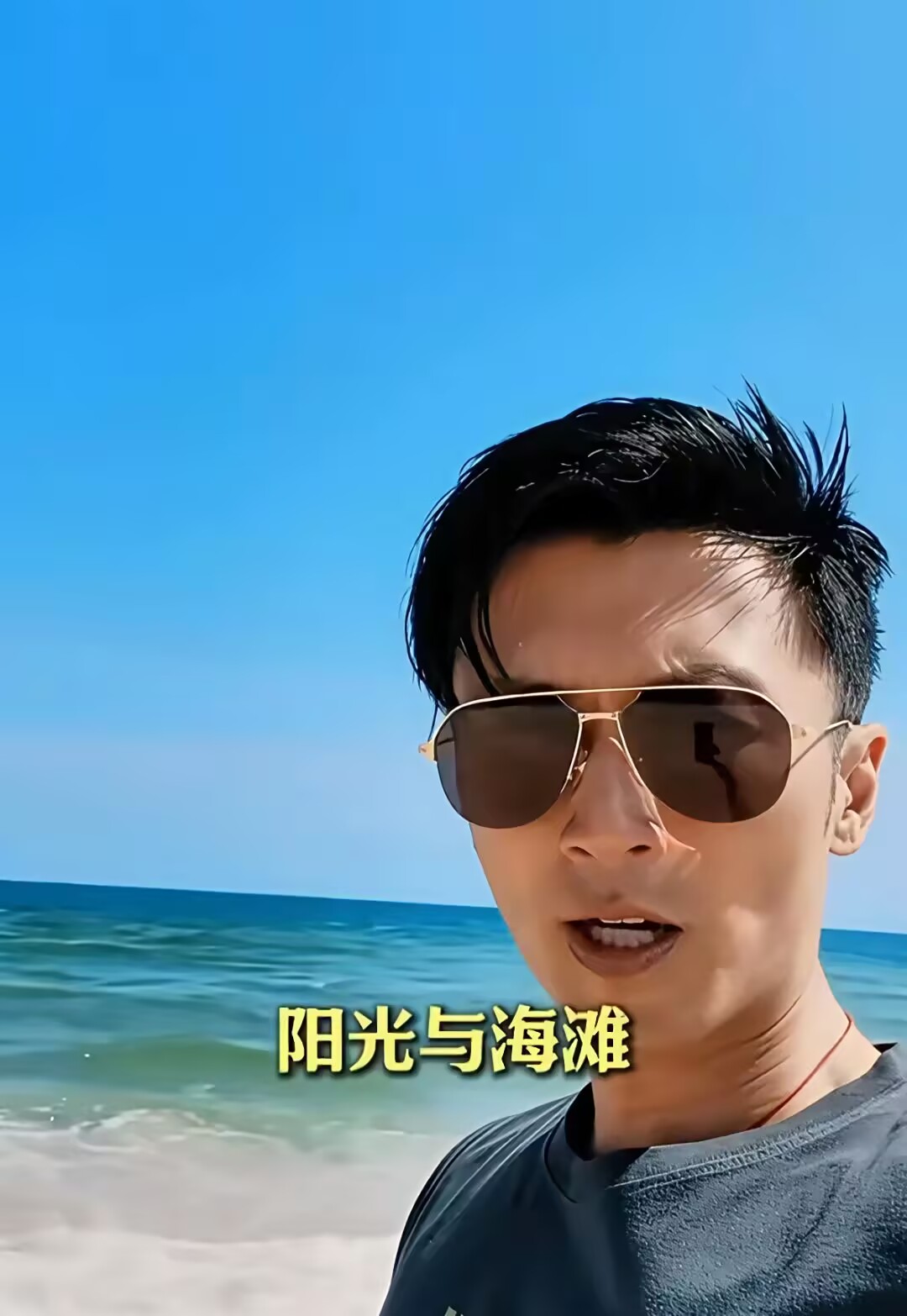谢霆锋被骂惨了他发了一个视频说自己在南澳岛看看这里的阳光和