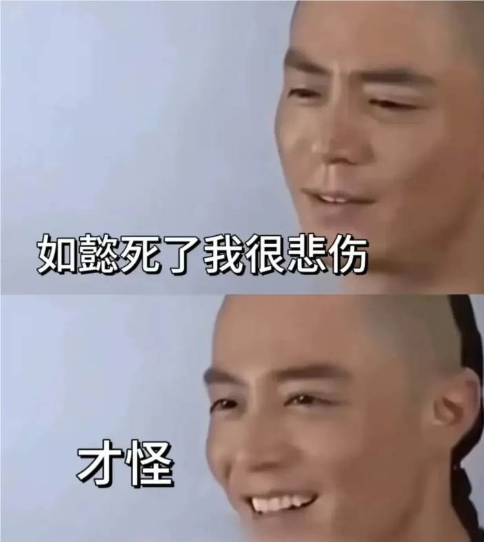 霍建华谈到大如的死笑得那叫一个开心啊!