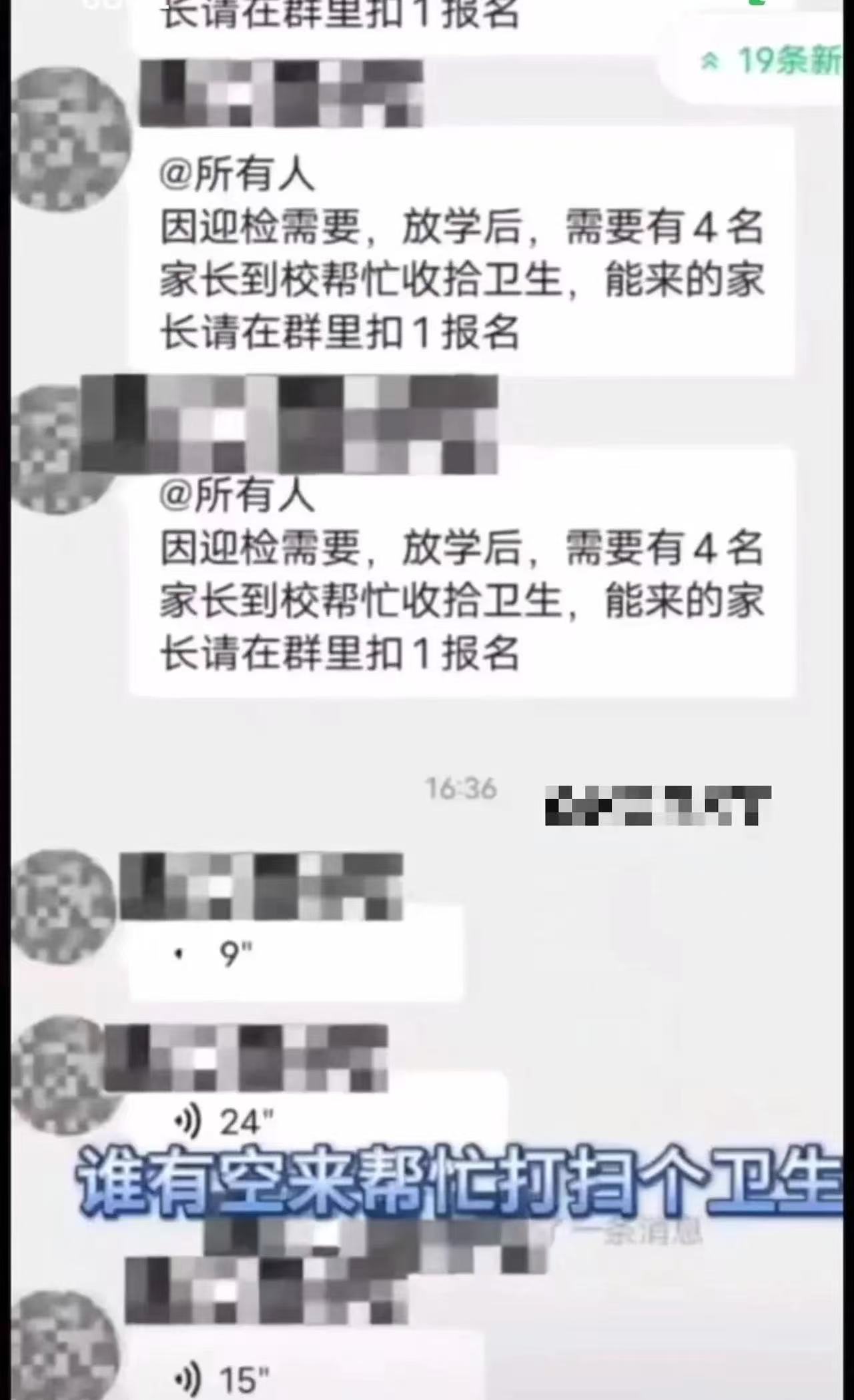 职教刷课被封号了(职教云刷课被发现)