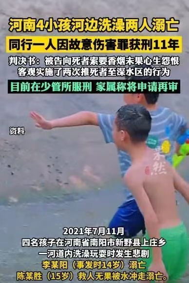 河南南阳,15岁男孩向朋友索要香烟未果,竟趁对方在