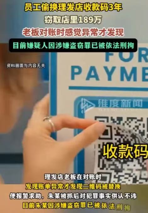 获取手机验证码要钱吗安全吗是真的吗 获取手机验证码要钱吗安全吗是真的吗