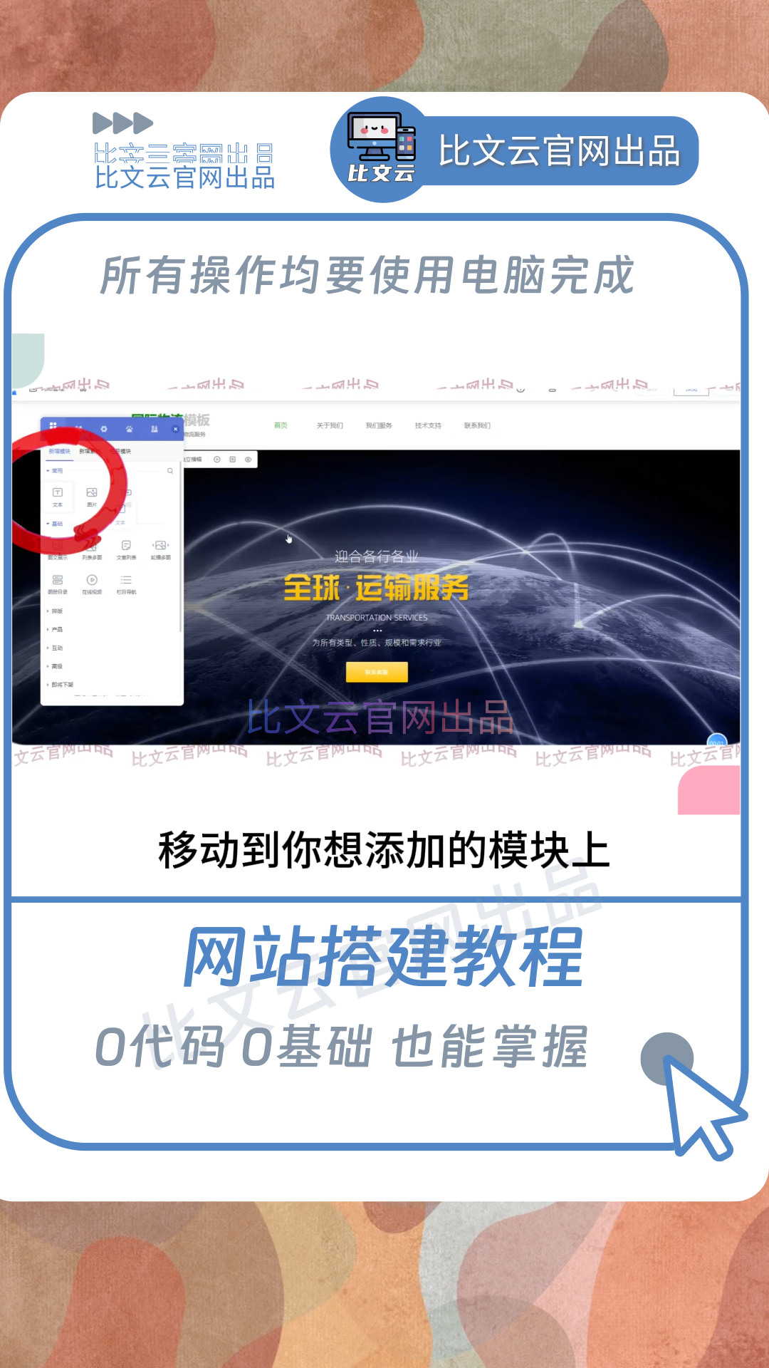 如何自己建一个网站=自己想建个网站,怎么建