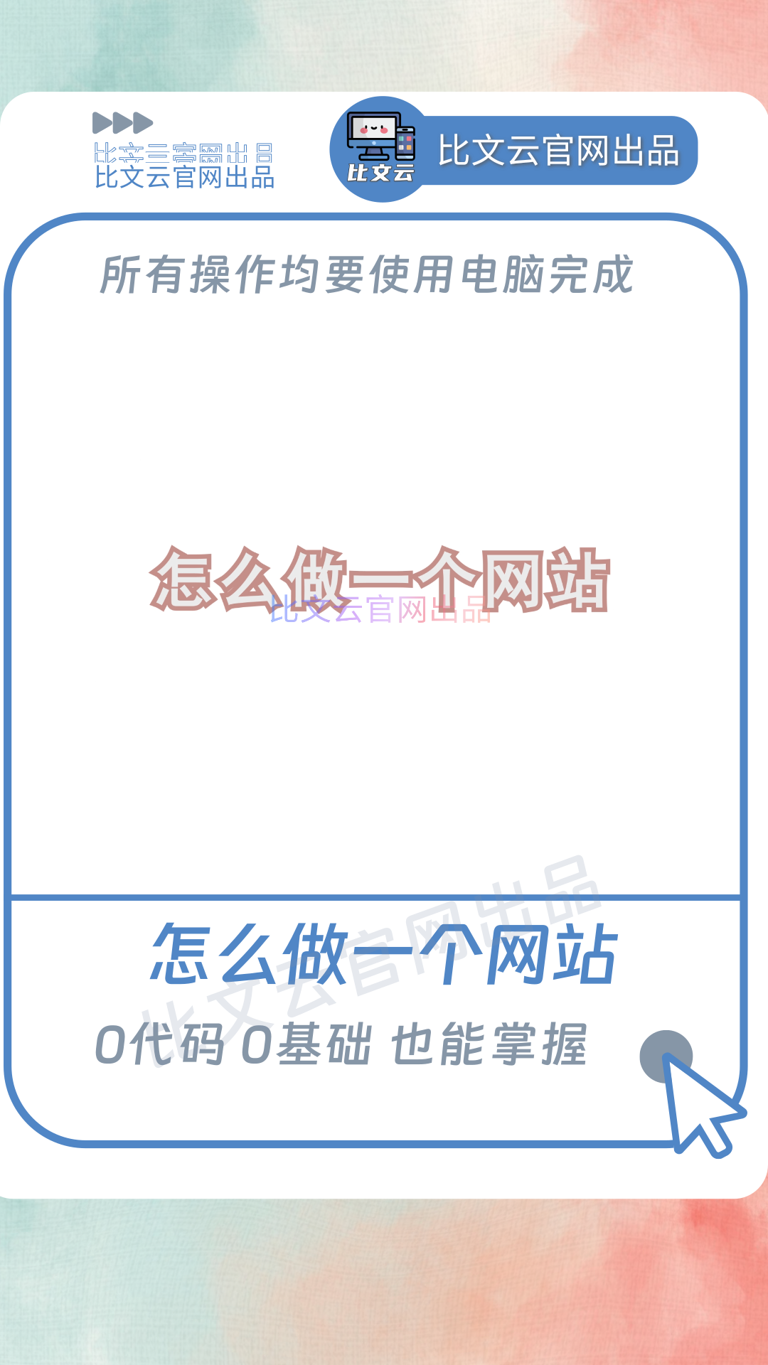 怎么开网站平台=怎么开网站平台挣钱