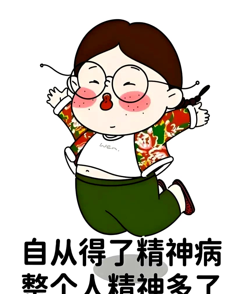 老公睡得正香,我想叫他,又怕被他骂神经病,就自