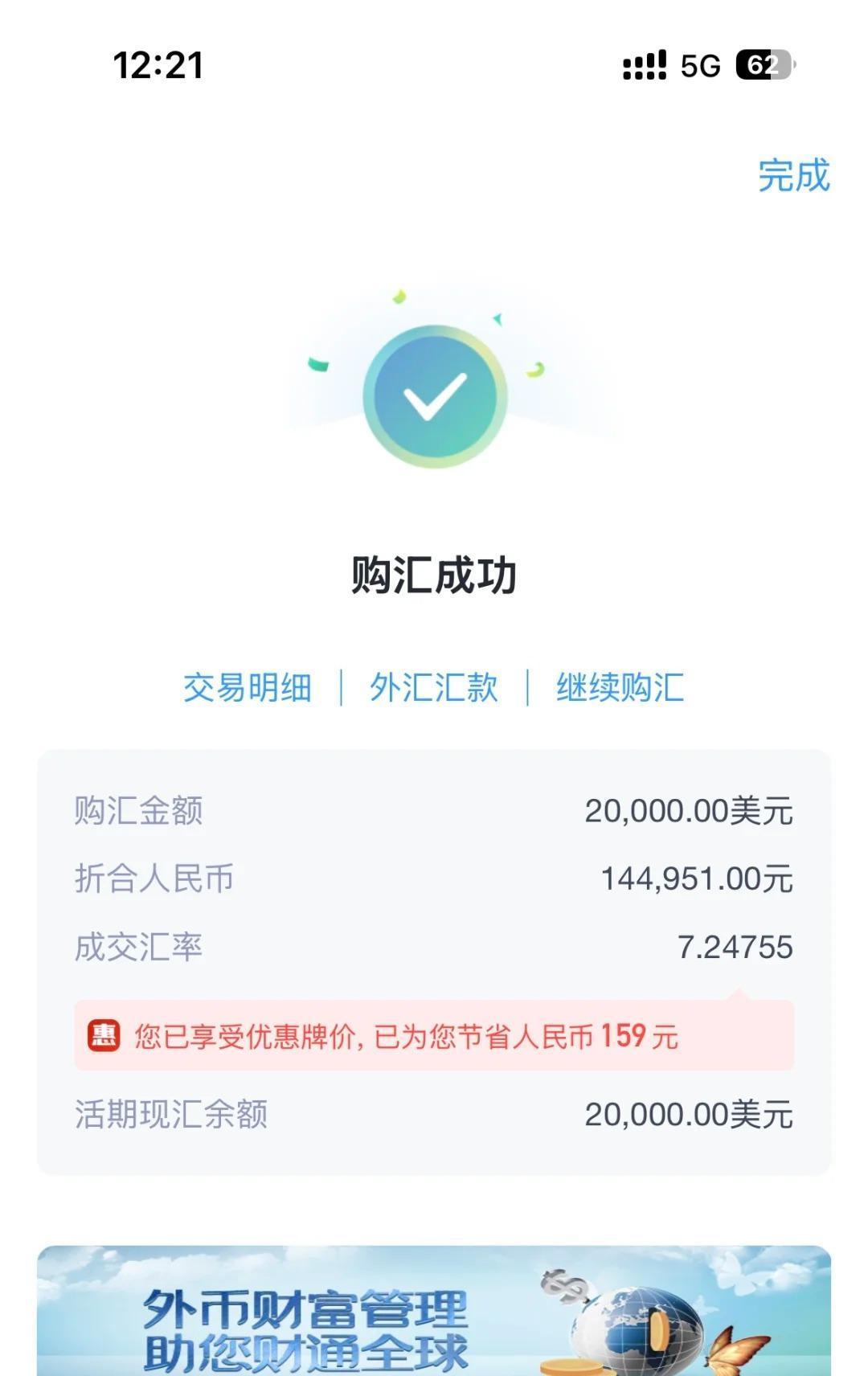 美国数字货币交易平台(美国数字货币法案) 美国数字货币交易平台(美国数字货币法案)