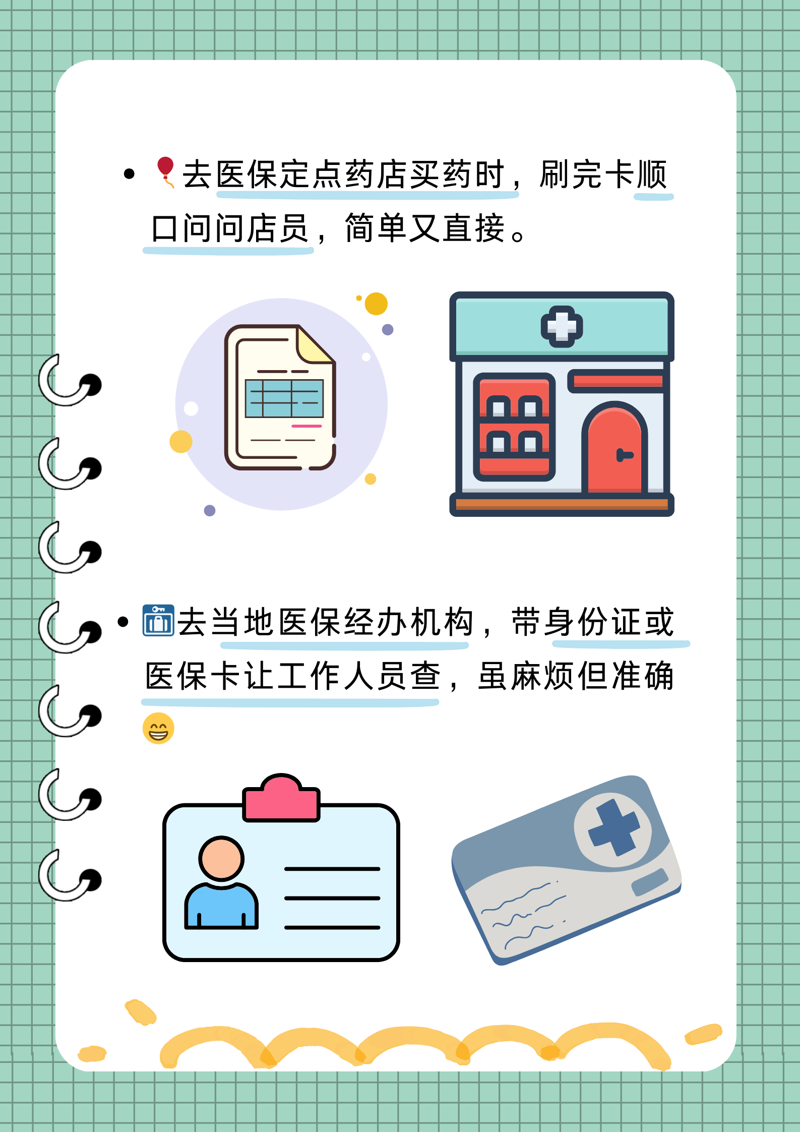 最新的高价医保余额取现中介微信怎么登录方法分享(医保提取微信教程) 最新的高价医保余额取现中介微信怎么登录方法分享(医保提取微信教程)