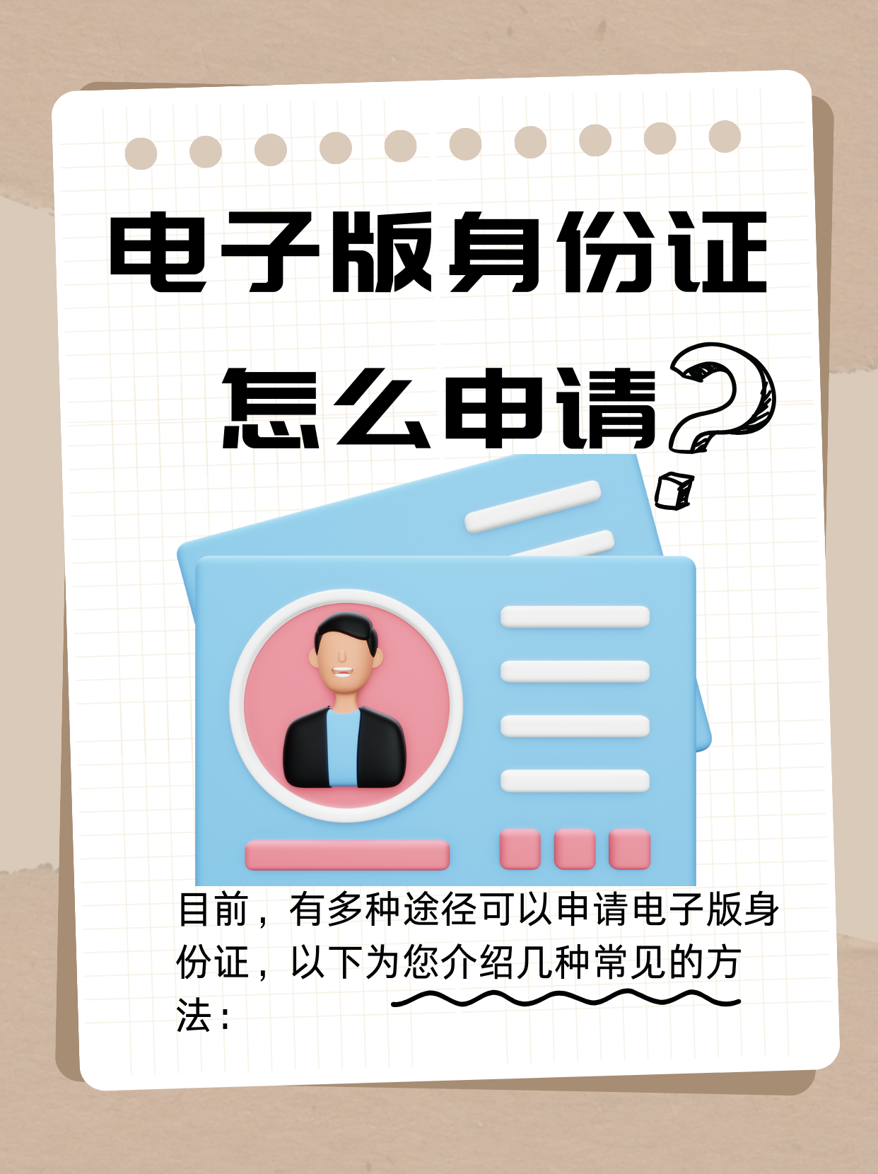 在线临时号码怎么申请健康码 在线临时号码怎么申请健康码