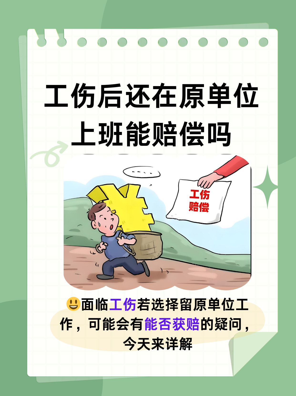 债务追讨：如何在复杂经济环境中有效应对